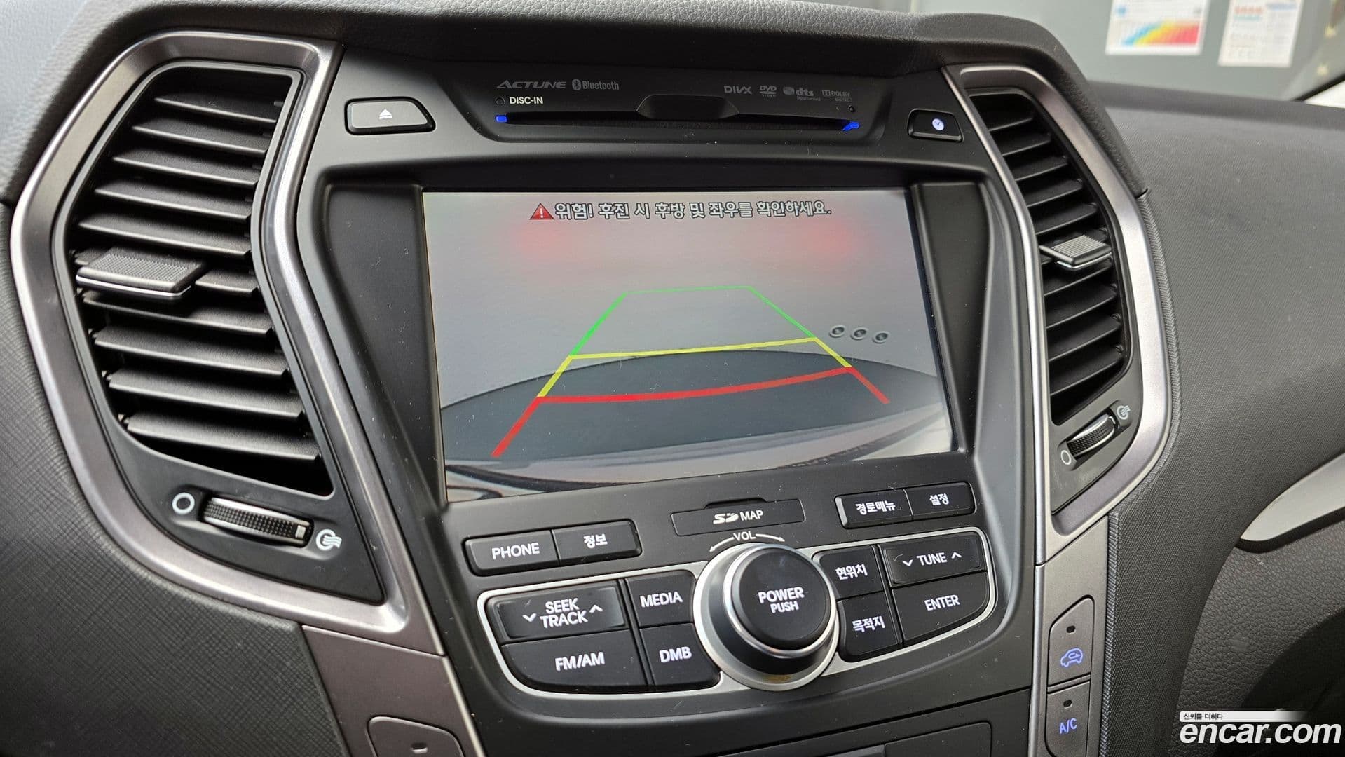 Main__Slider__Photo:Santafe Hyundai 2014.2-16