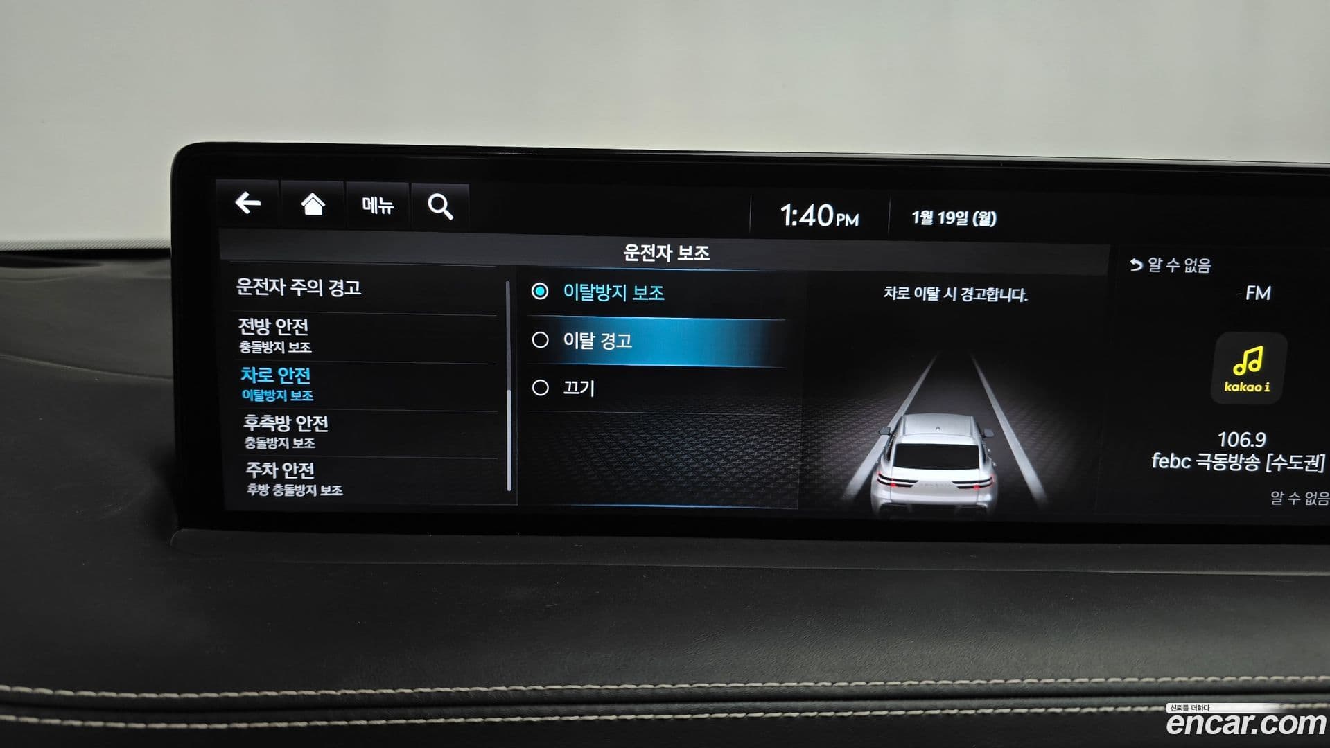 Main__Slider__Photo:GV70 Genesis 2022.11-15