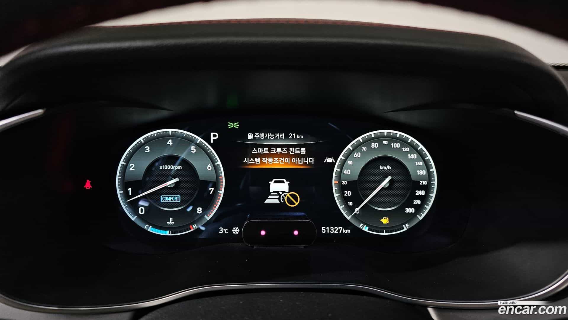 G70 Genesis 2020.0-INNER-008