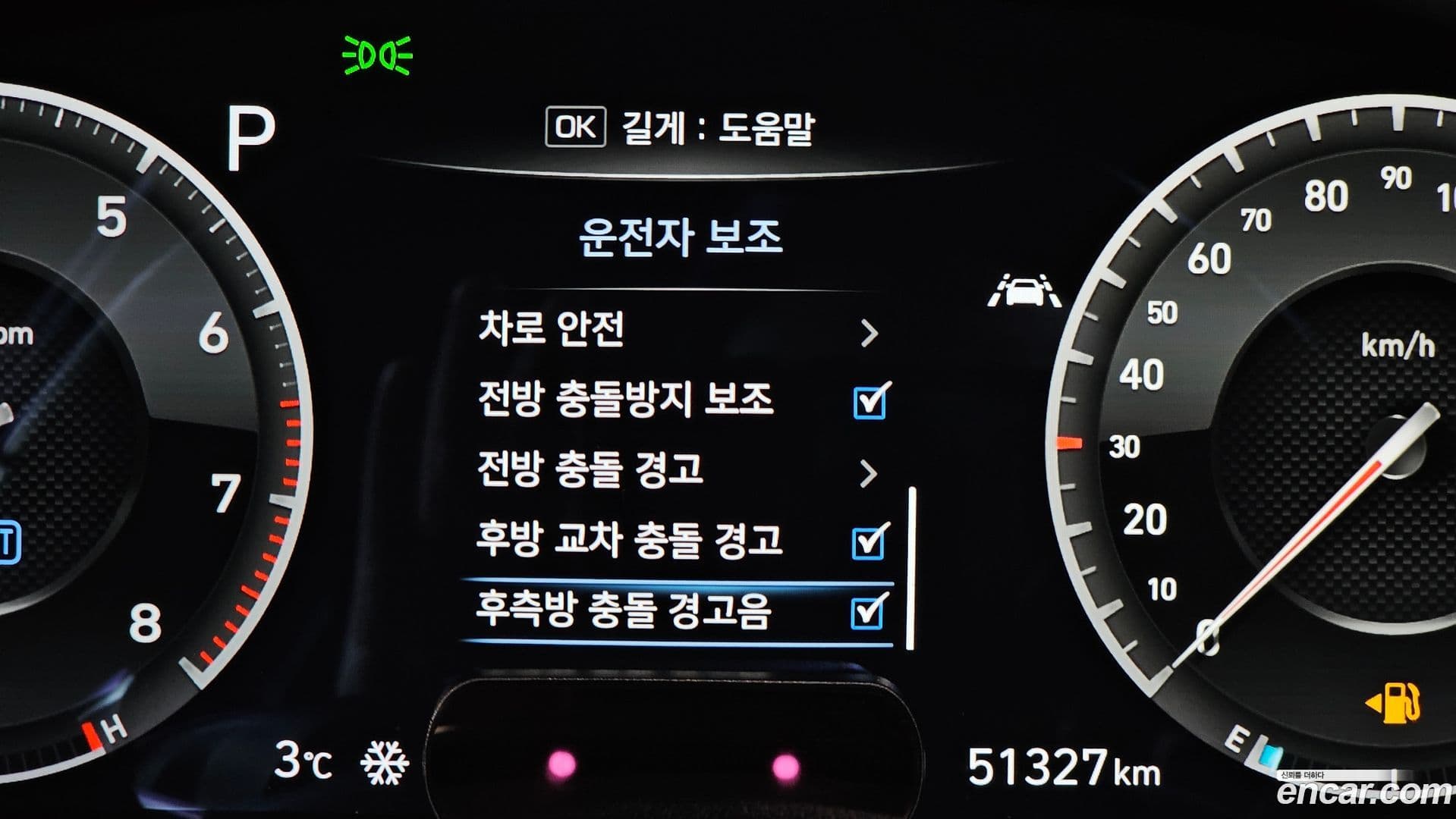 Main__Slider__Photo:G70 Genesis 2020.0-15