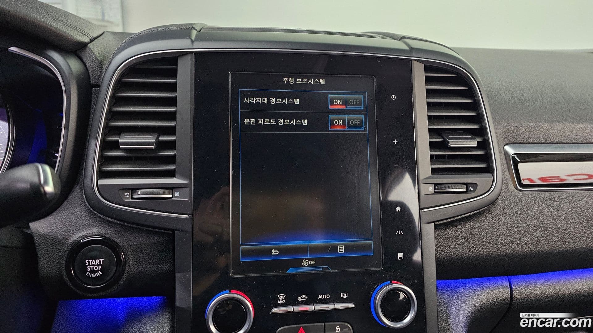 Main__Slider__Photo:QM6 Renault-KoreaSamsung 2018.6-15