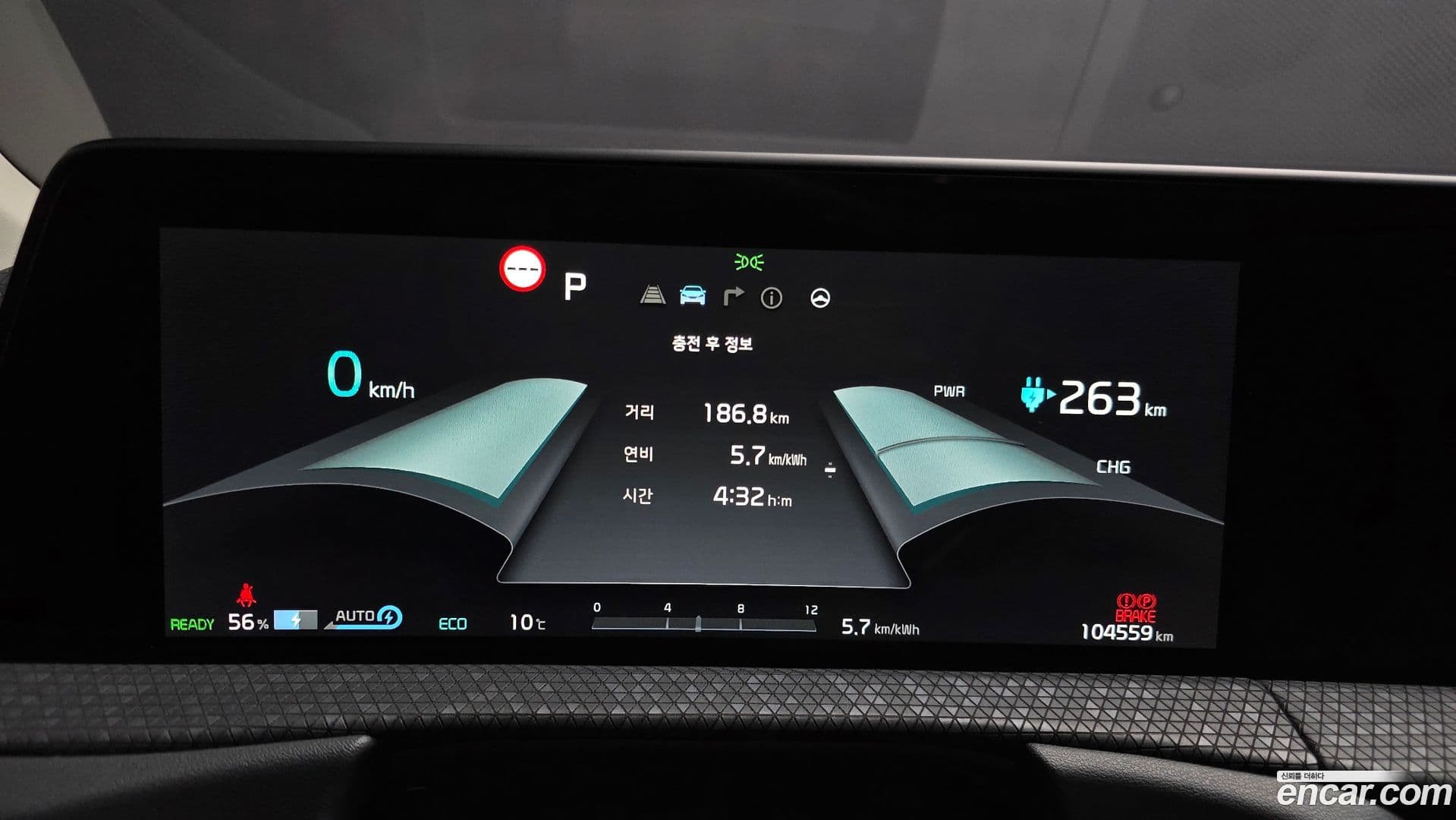 Main__Slider__Photo:EV6 Kia 2022.3-7