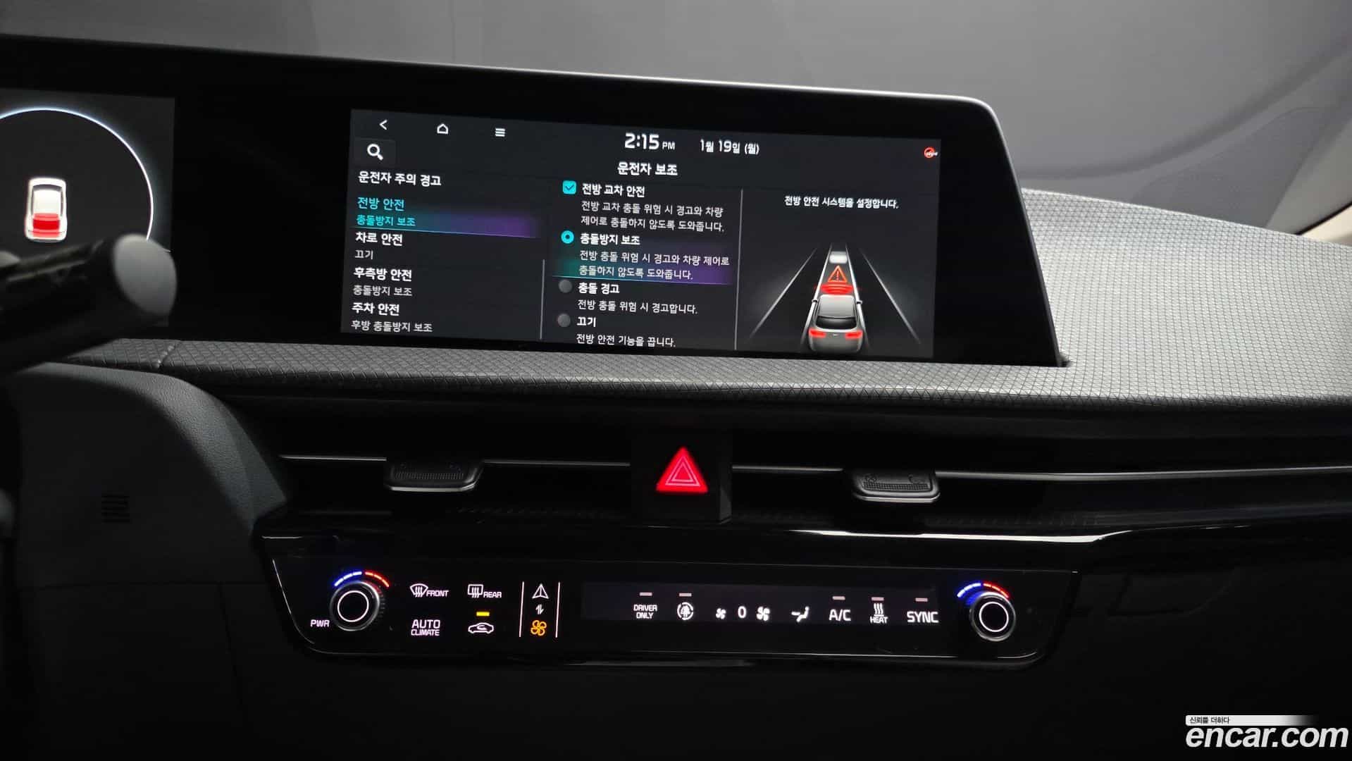 EV6 Kia 2022.3-OPTION-018