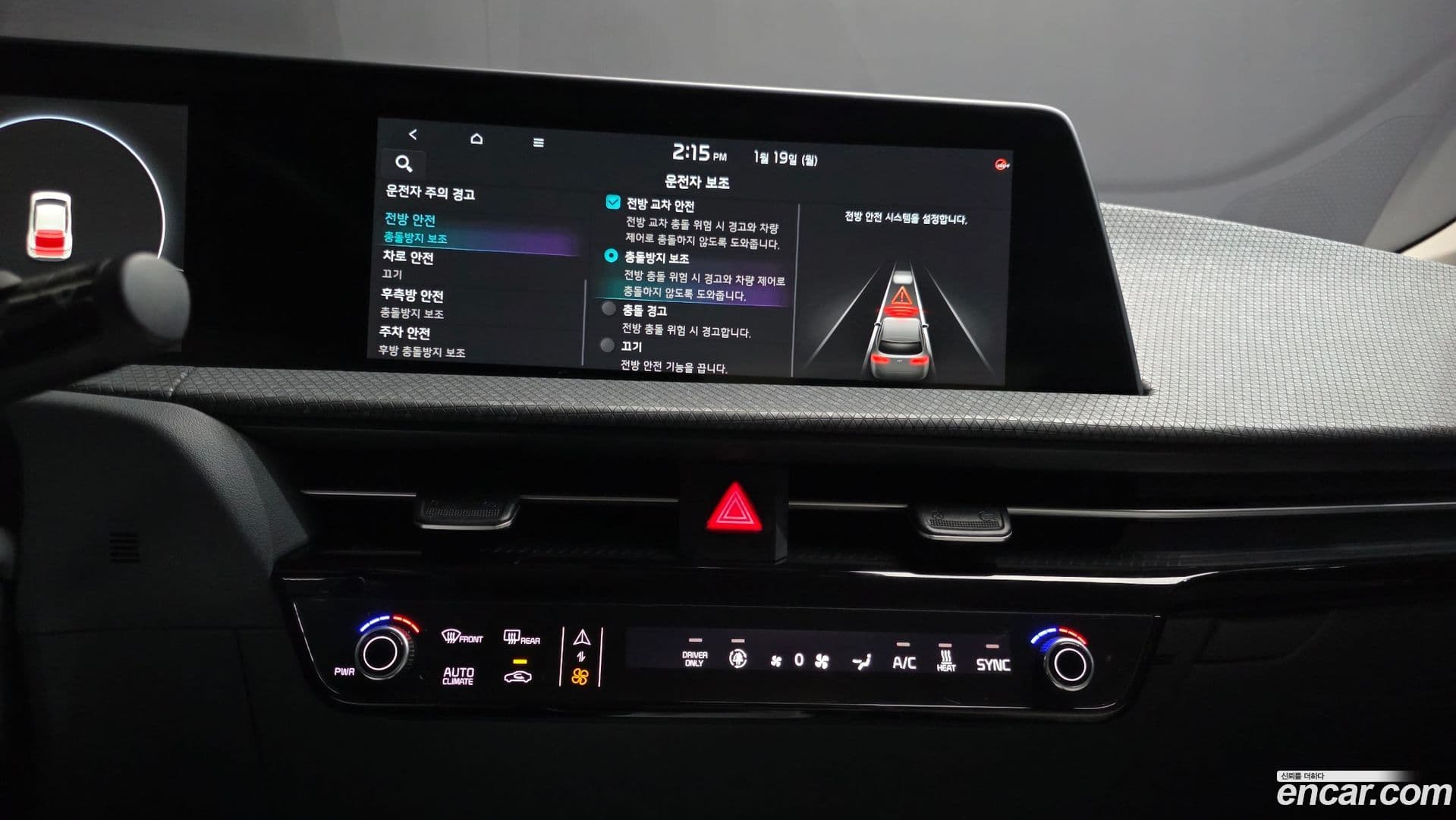 Main__Slider__Photo:EV6 Kia 2022.3-13