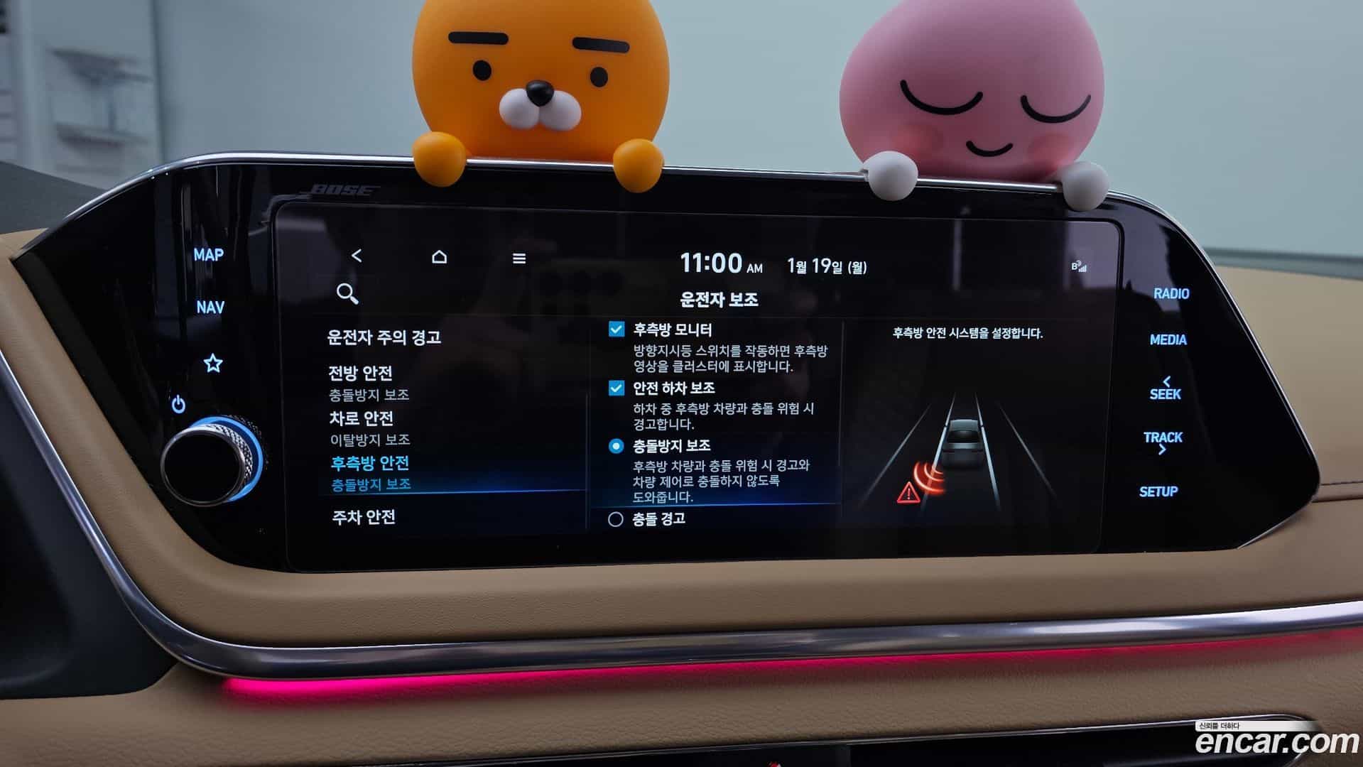 Sonata Hyundai 2023.1-OPTION-020