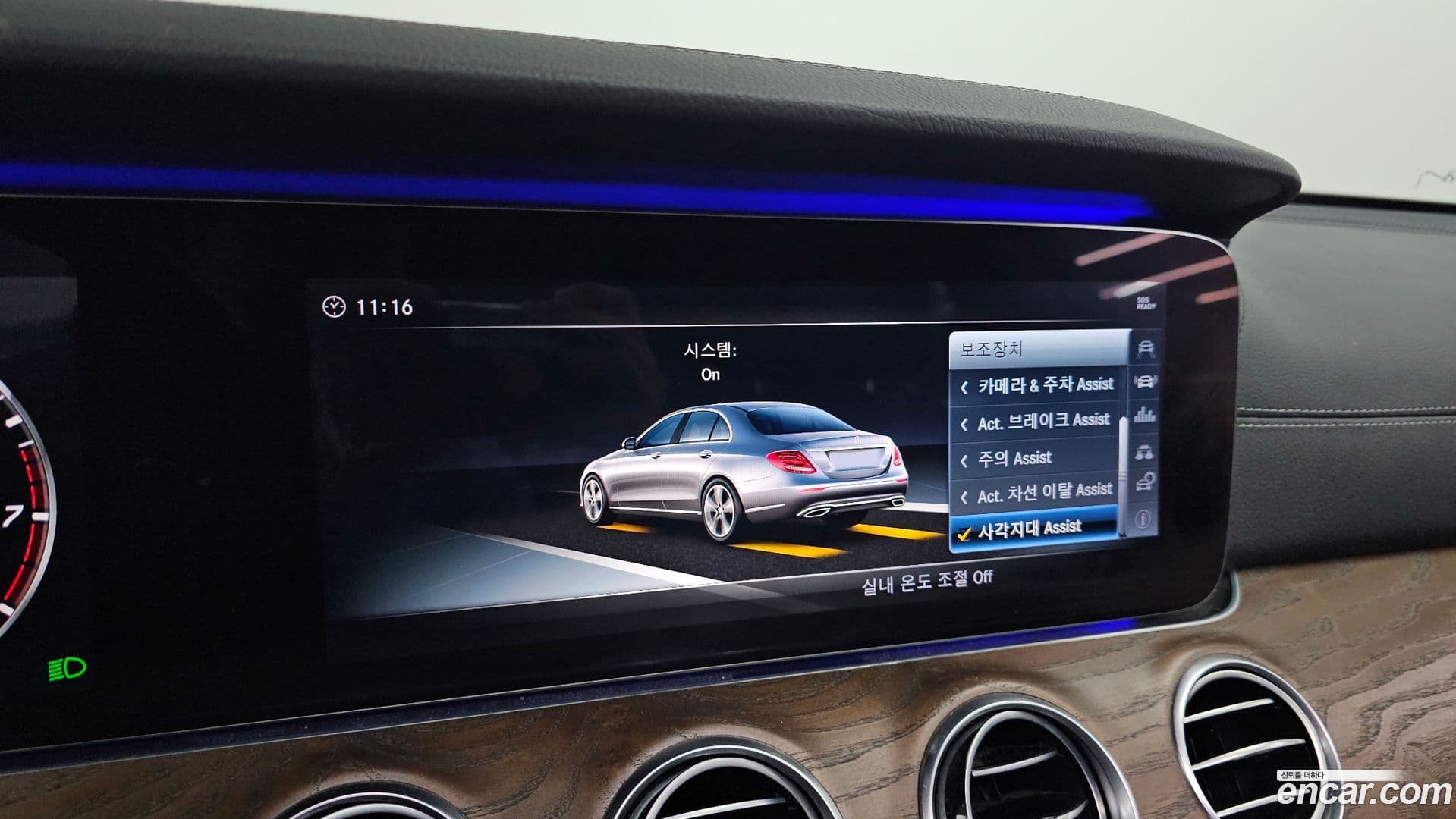 Main__Slider__Photo:E-Class Mercedes-Benz 2018.6-15