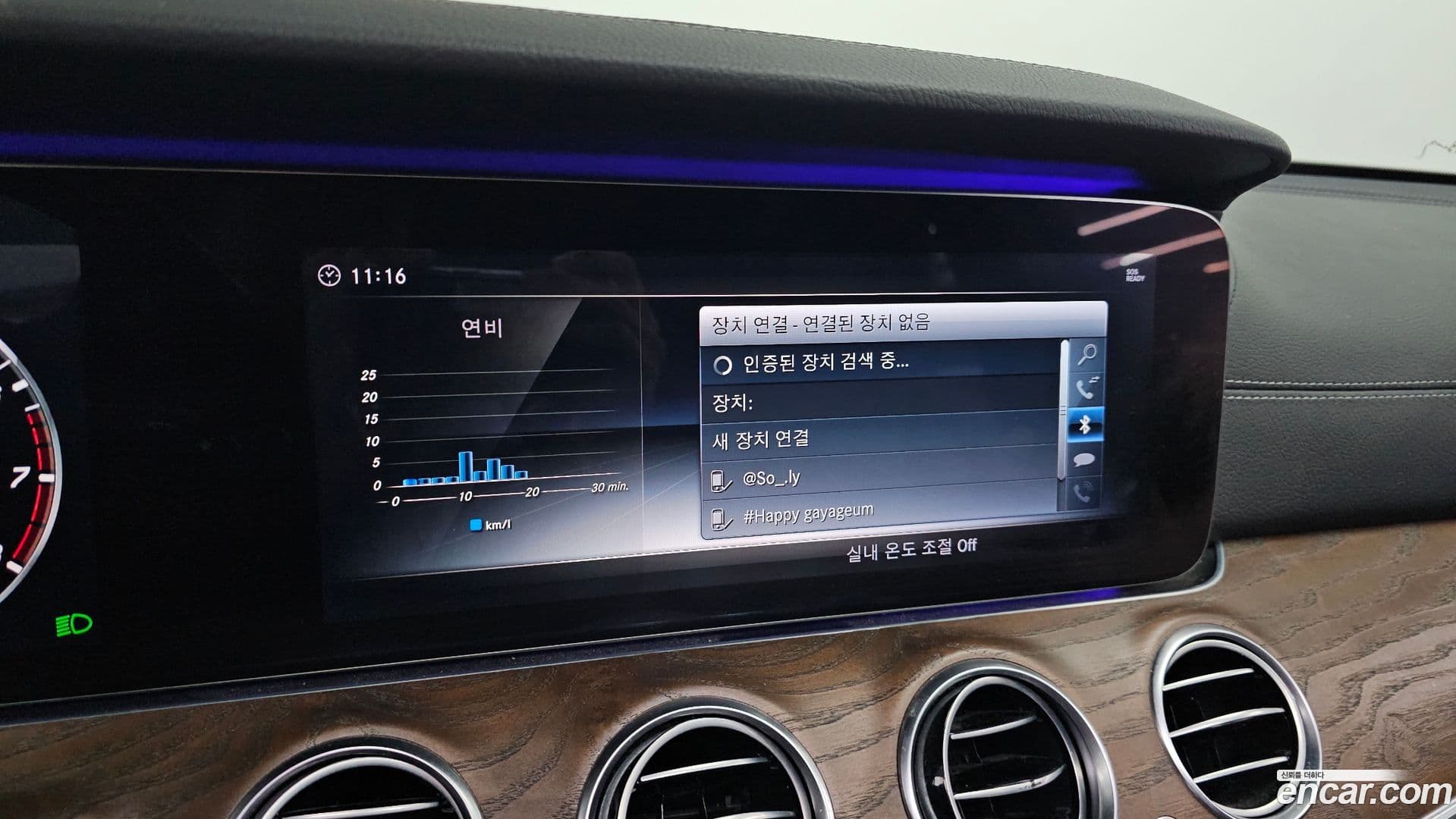 Main__Slider__Photo:E-Class Mercedes-Benz 2018.6-16