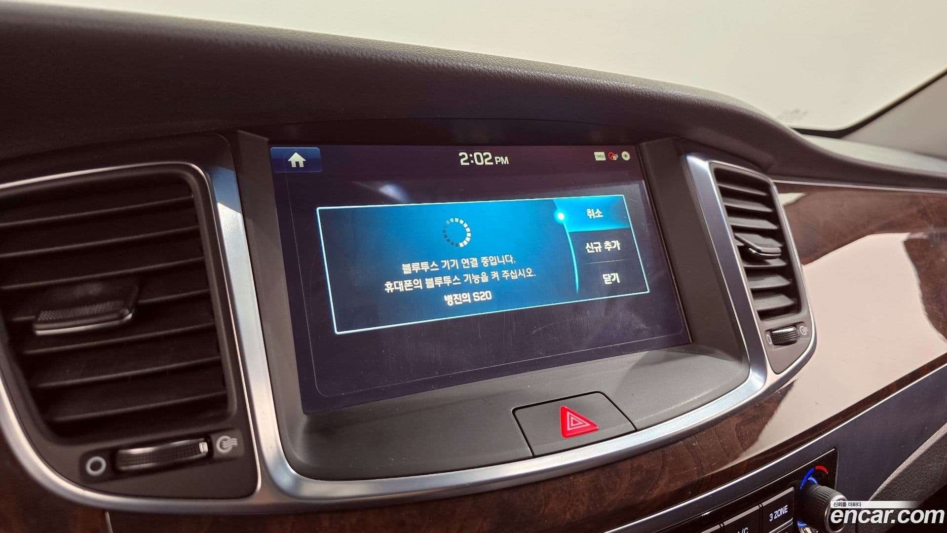 Main__Slider__Photo:Equus Hyundai 2015.7-15