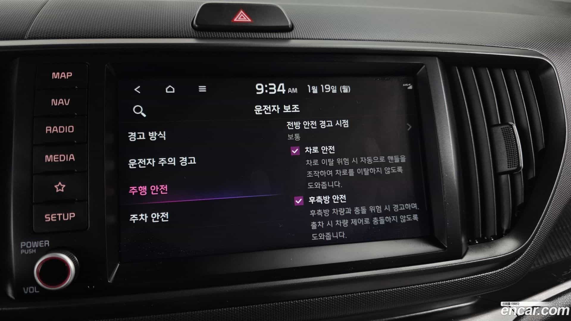 RAY Kia 2023.1-OPTION-019