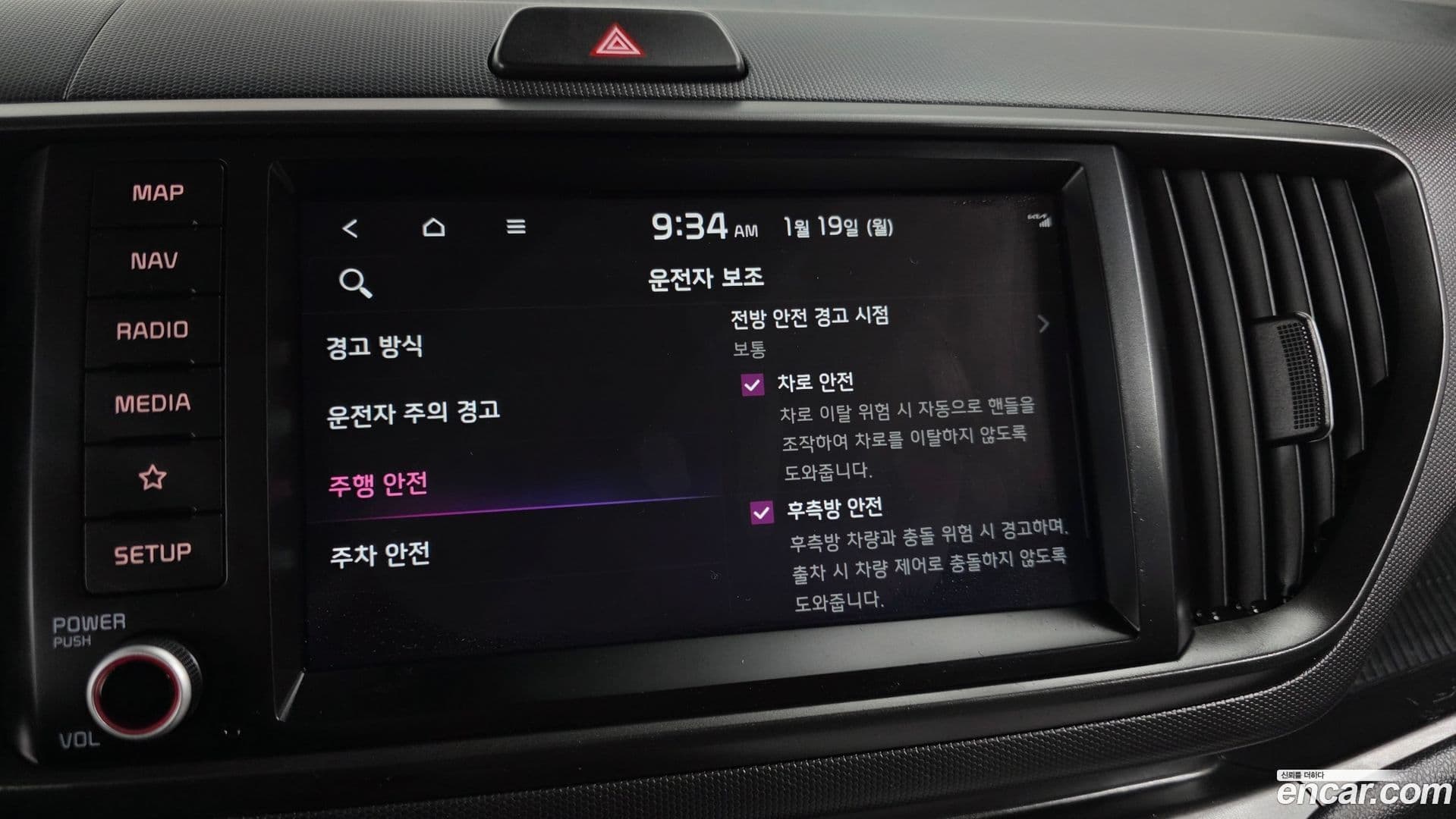 Main__Slider__Photo:RAY Kia 2023.1-14