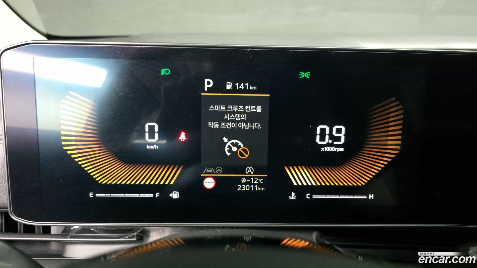 Canival Kia 2024.2-INNER-008