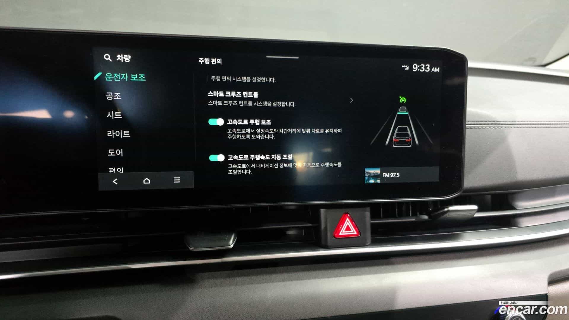 Canival Kia 2024.2-OPTION-020