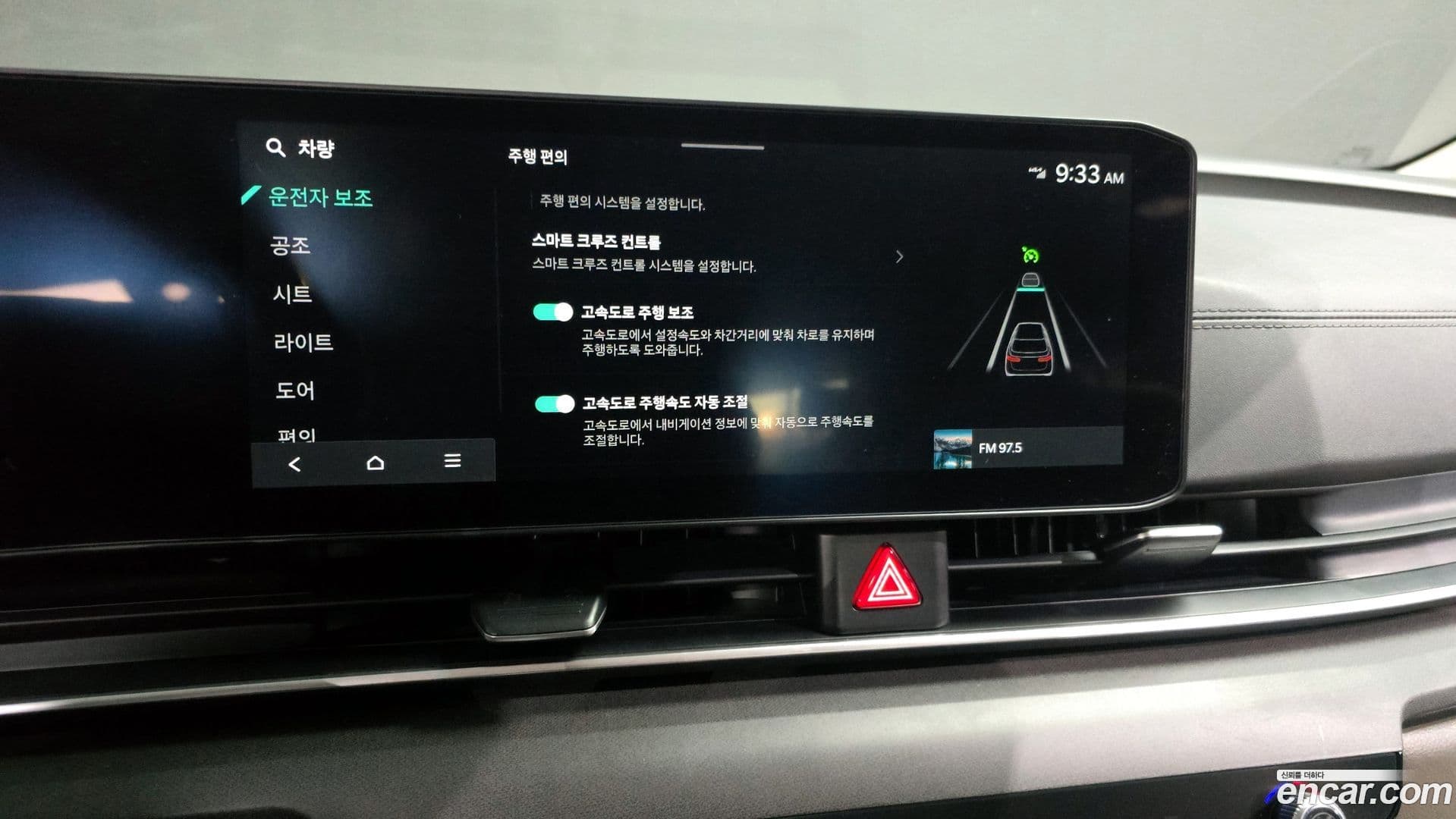 Main__Slider__Photo:Canival Kia 2024.2-15