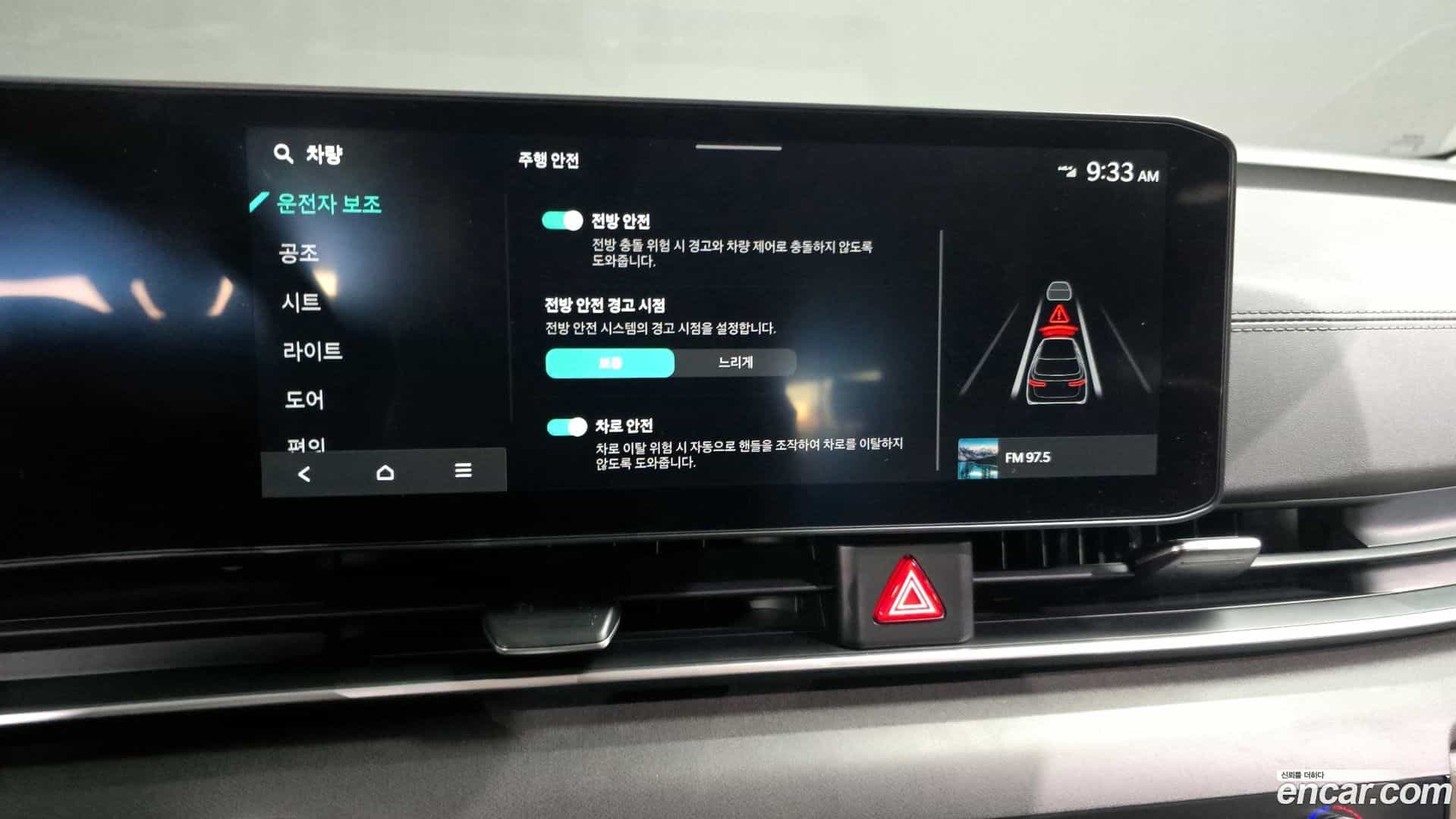 Canival Kia 2024.2-OPTION-021