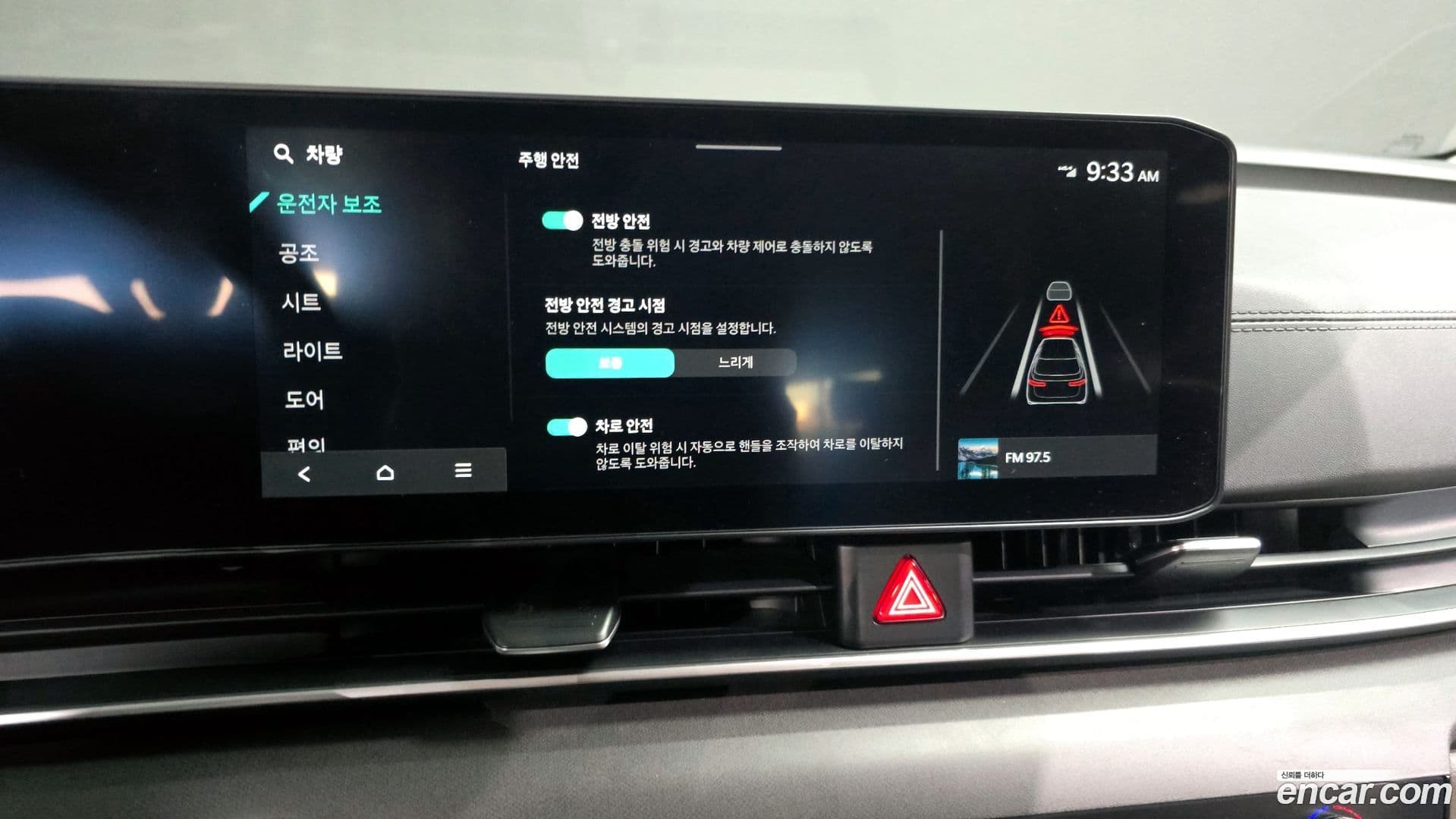 Main__Slider__Photo:Canival Kia 2024.2-16