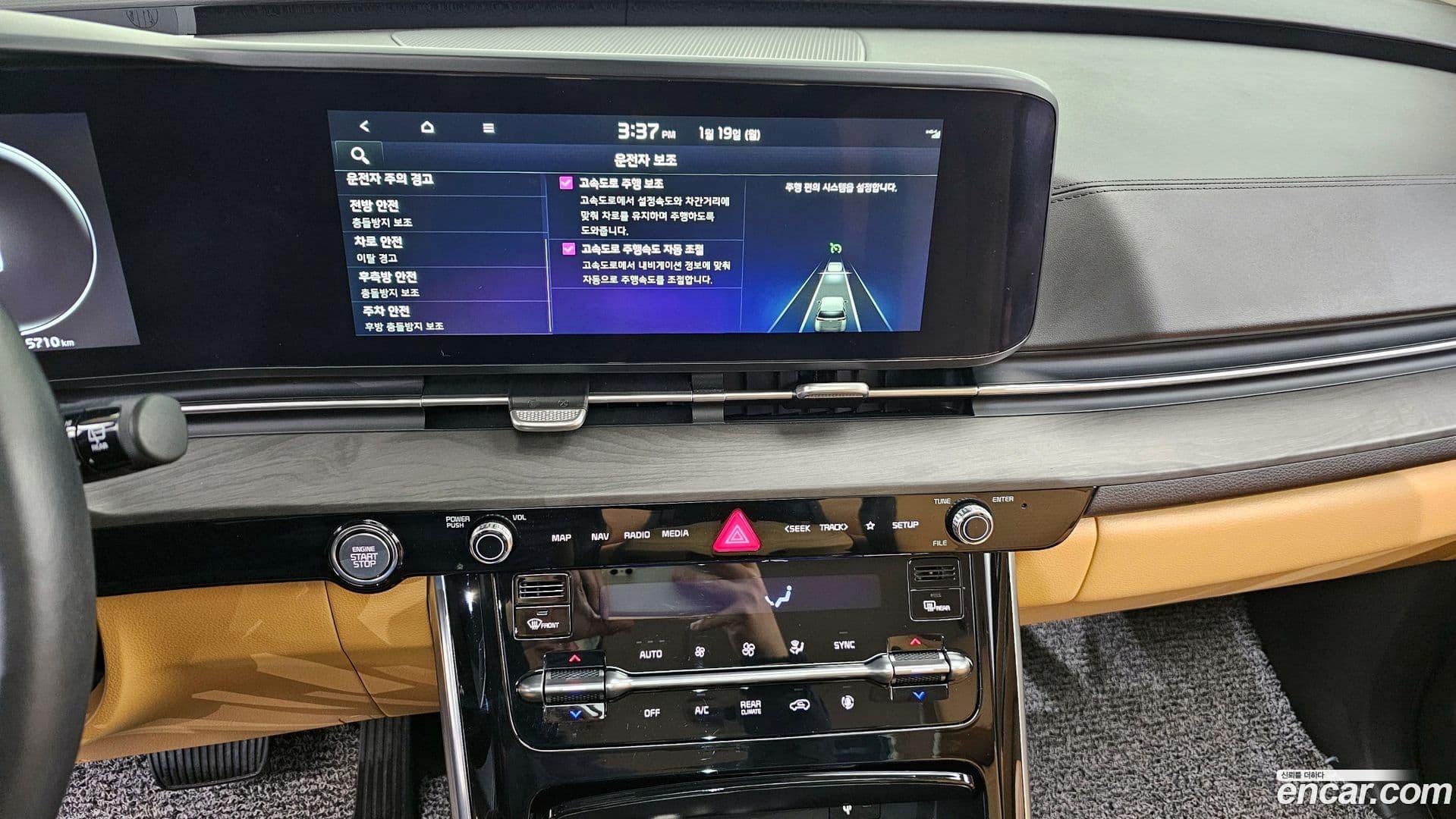 Main__Slider__Photo:Canival Kia 2022.11-15