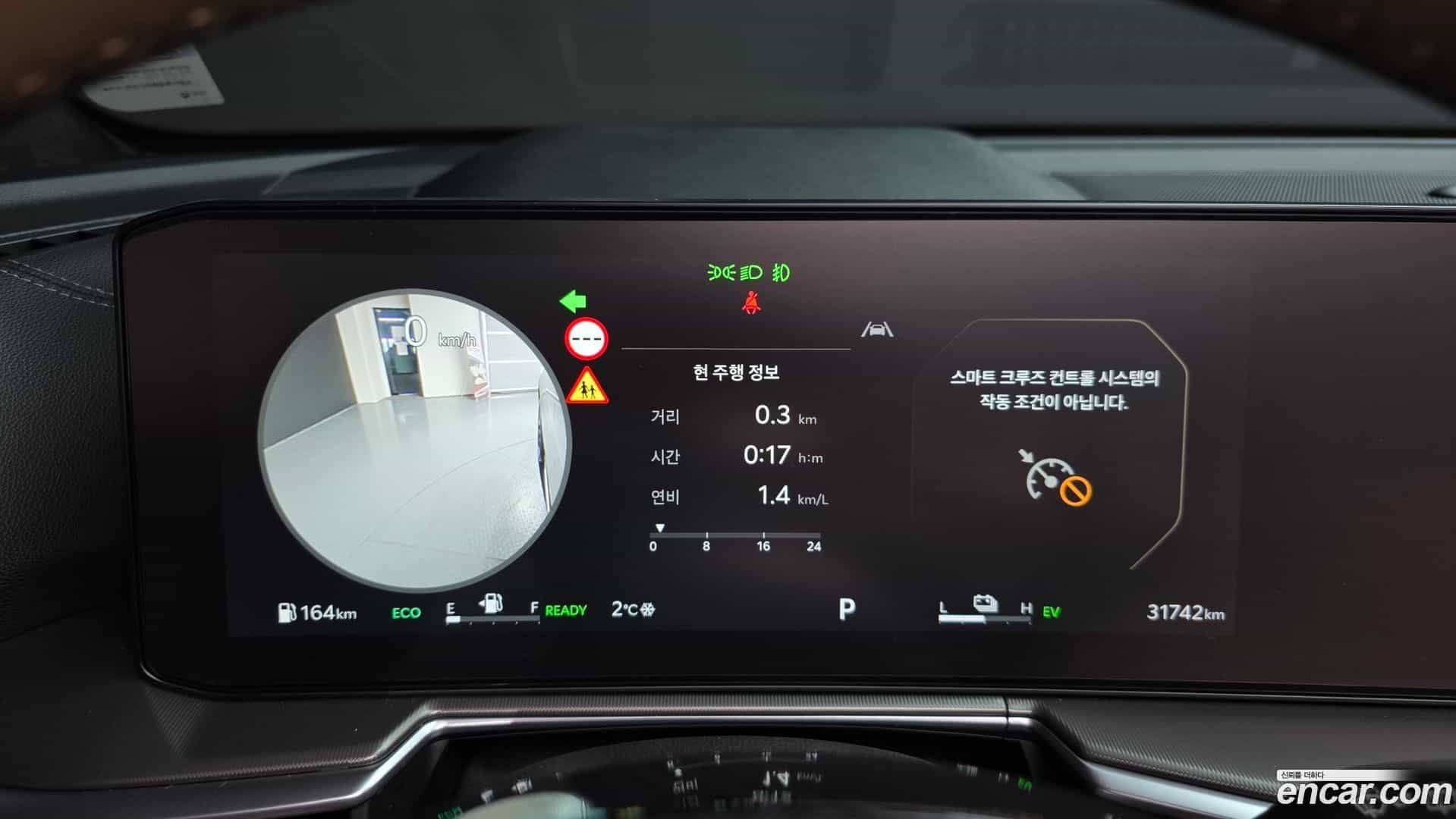 Sorento Kia 2024.1-INNER-008