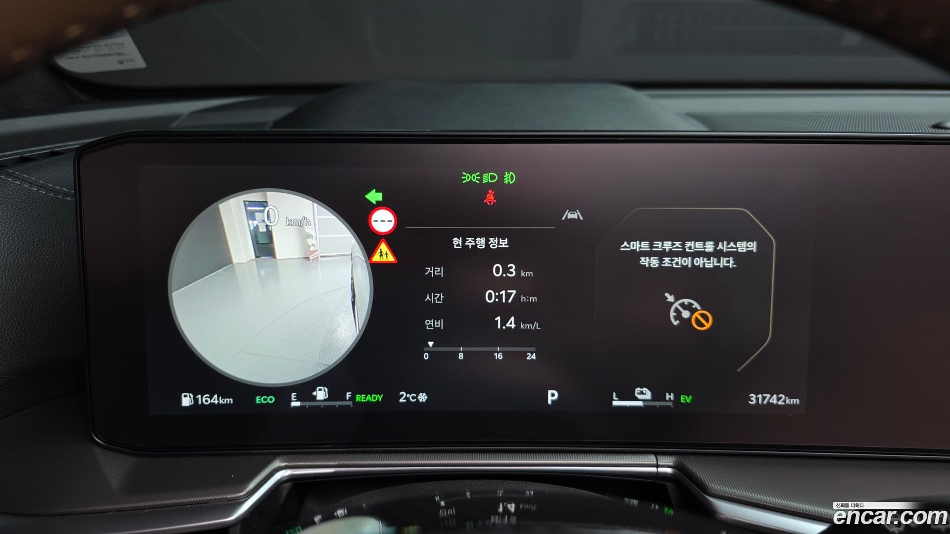 Main__Slider__Photo:Sorento Kia 2024.1-7