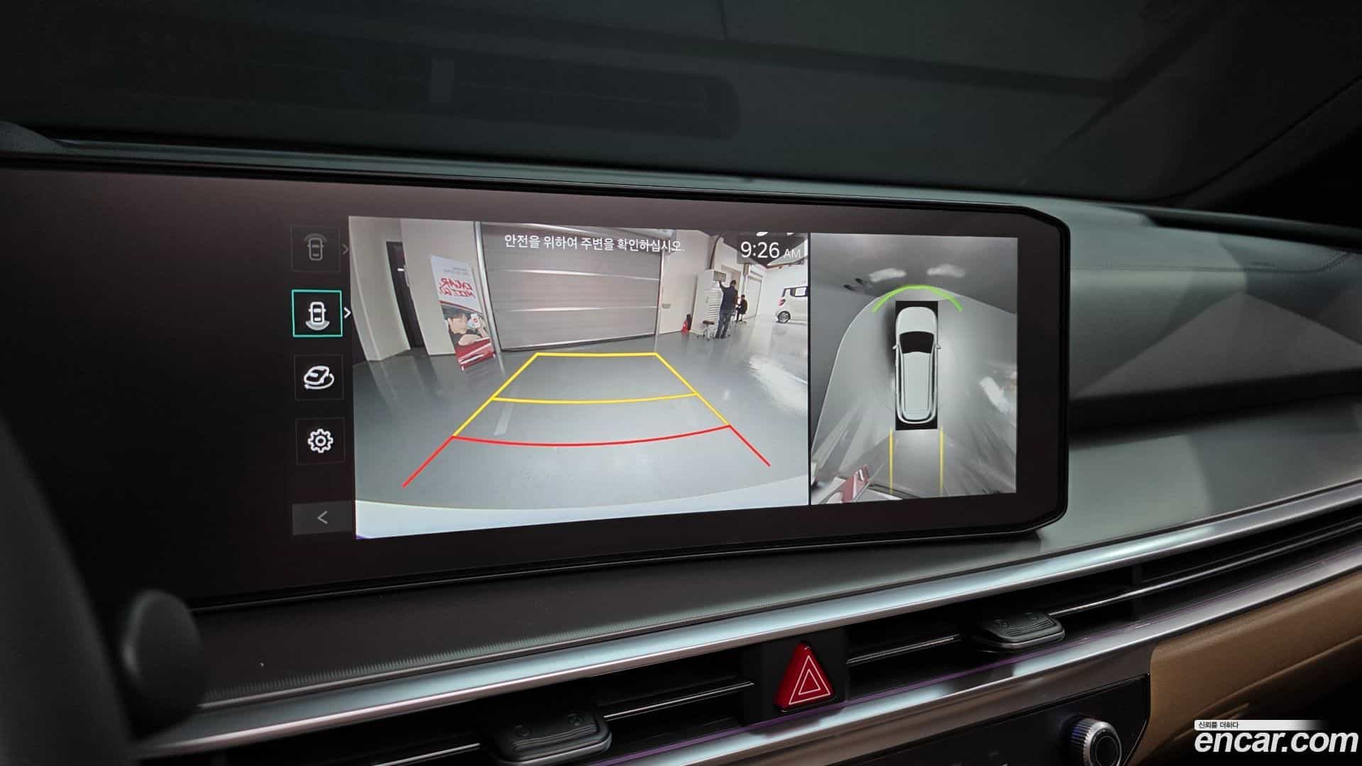 Sorento Kia 2024.1-OPTION-019