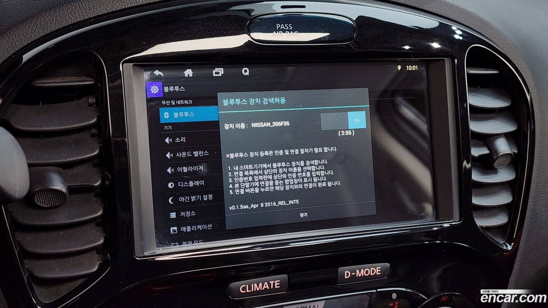 Main__Slider__Photo:Juke Nissan 2017.4-14