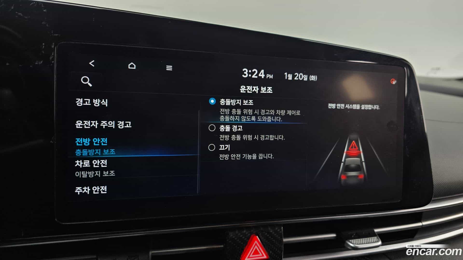 AVANTE Hyundai 2020.4-OPTION-023