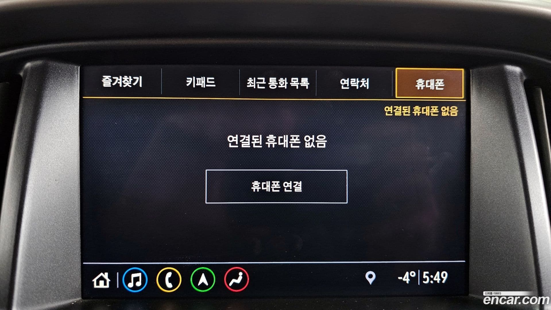 Main__Slider__Photo:Colorado ChevroletGMDaewoo 2020.10-15