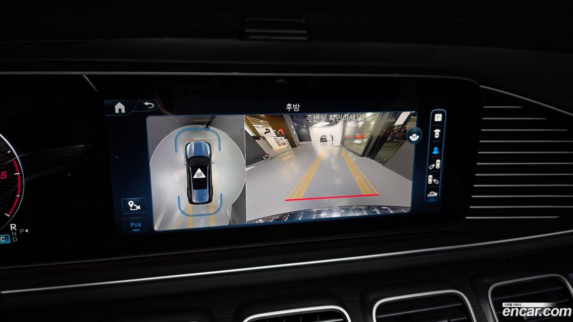 Main__Slider__Photo:GLS-Class Mercedes-Benz 2024.4-14