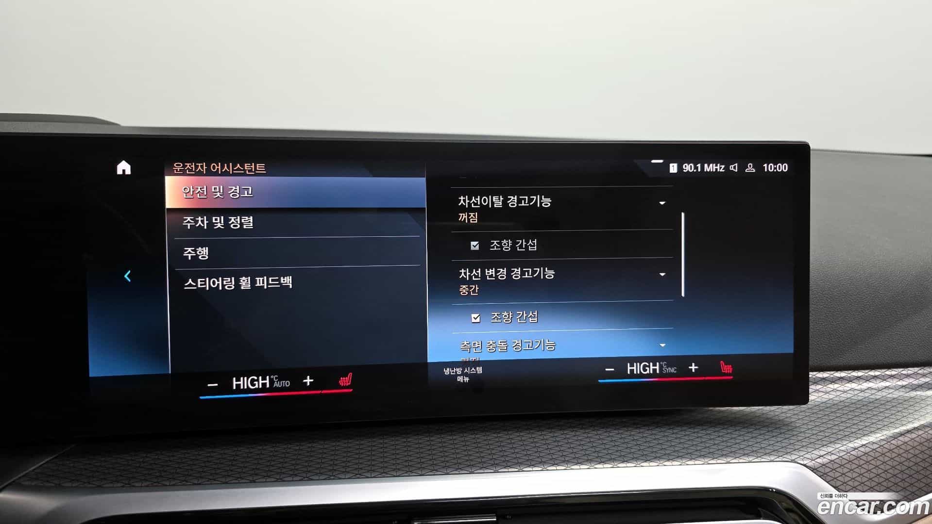 3-Series BMW 2022.10-OPTION-020