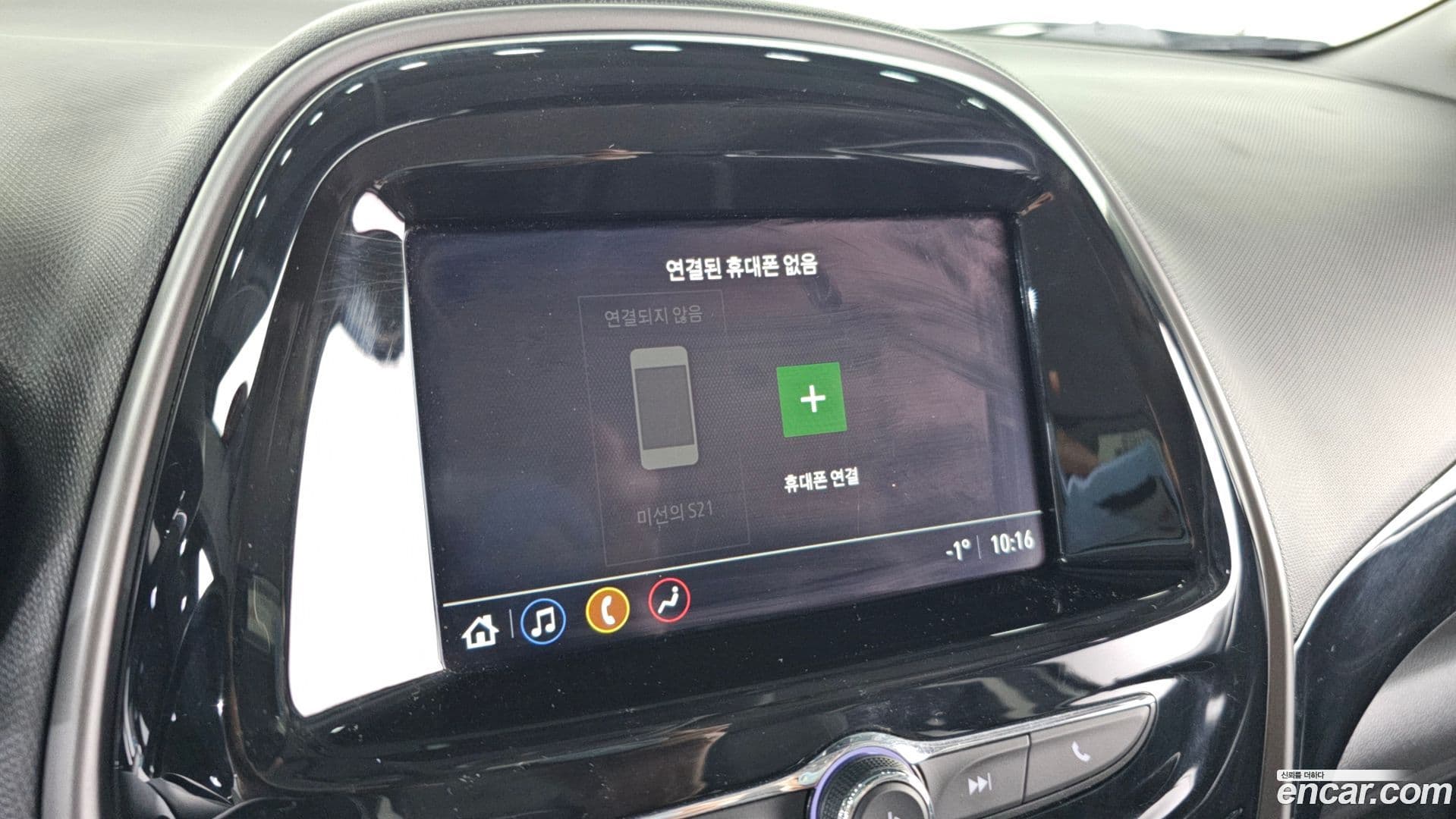 Main__Slider__Photo:Spark ChevroletGMDaewoo 2020.9-14