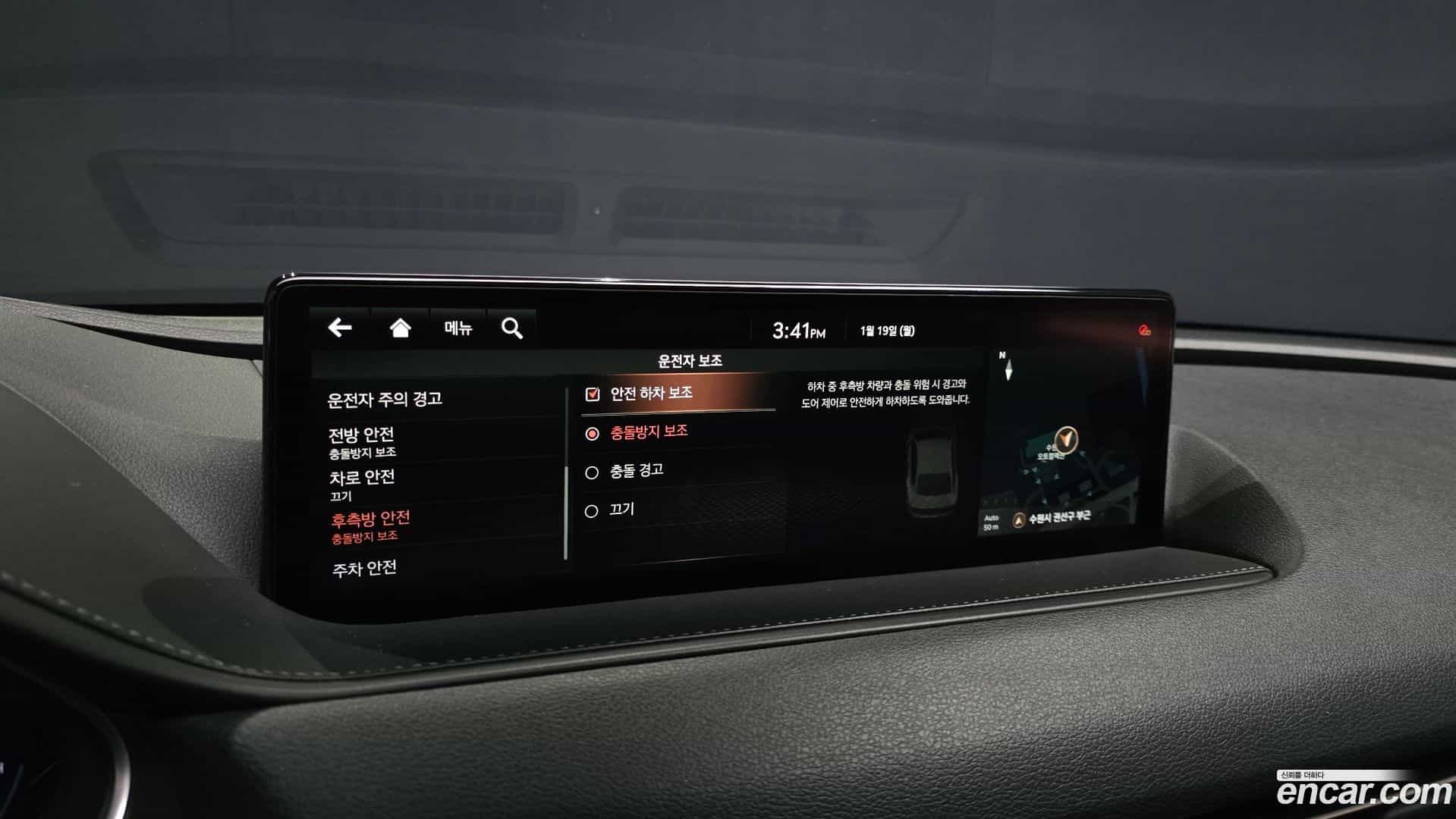 G80 Genesis 2021.0-OPTION-020