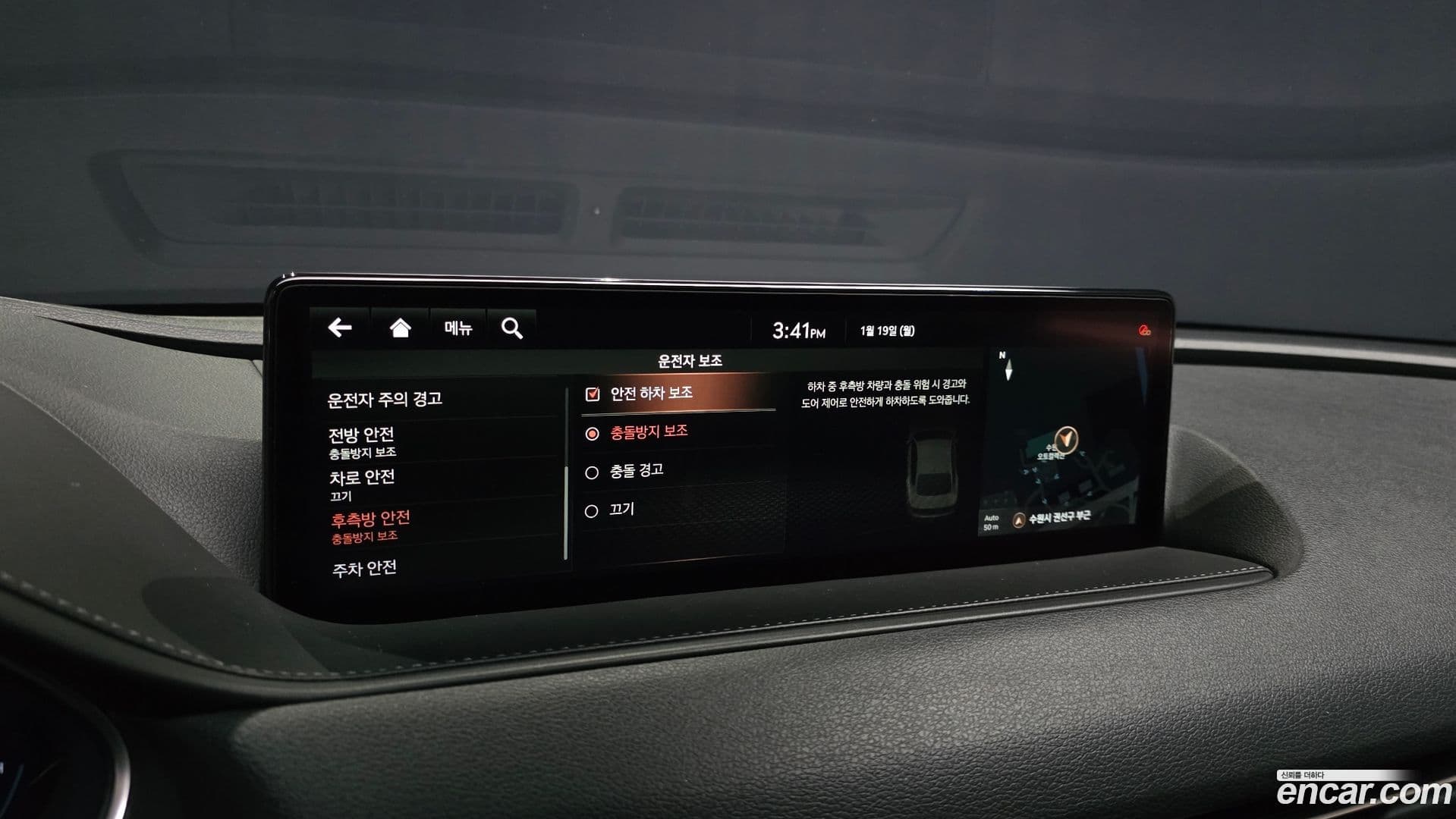 Main__Slider__Photo:G80 Genesis 2021.0-15