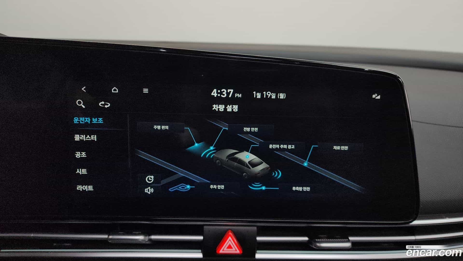 AVANTE Hyundai 2023.1-OPTION-020