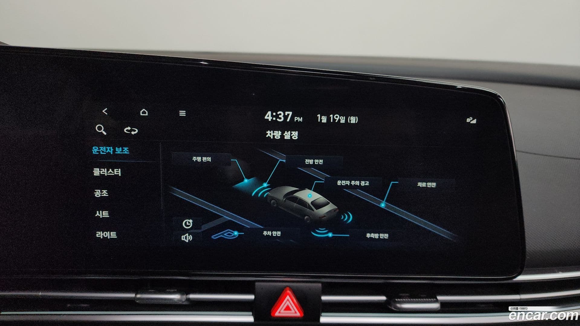 Main__Slider__Photo:AVANTE Hyundai 2023.1-15