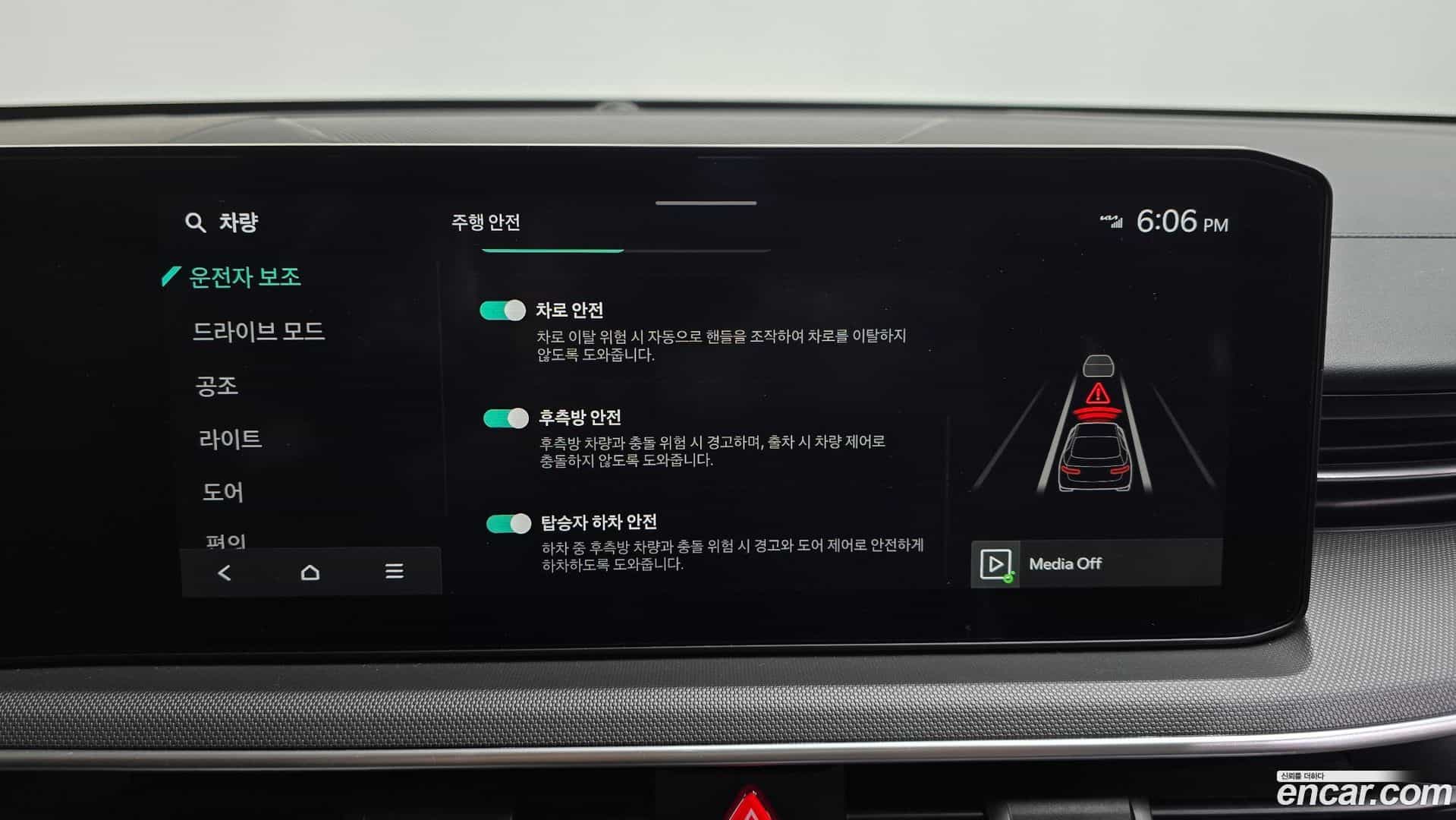 K5 Kia 2024.0-OPTION-020