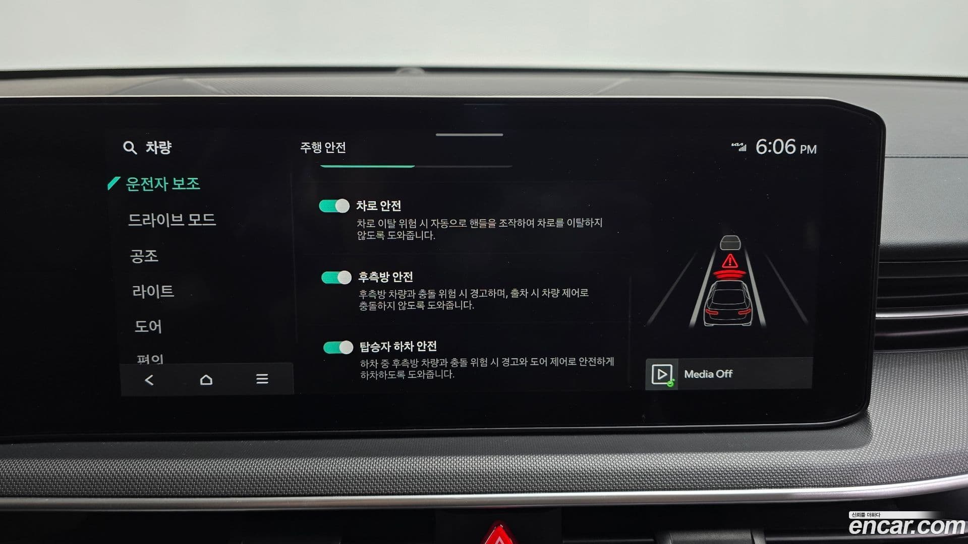 Main__Slider__Photo:K5 Kia 2024.0-15