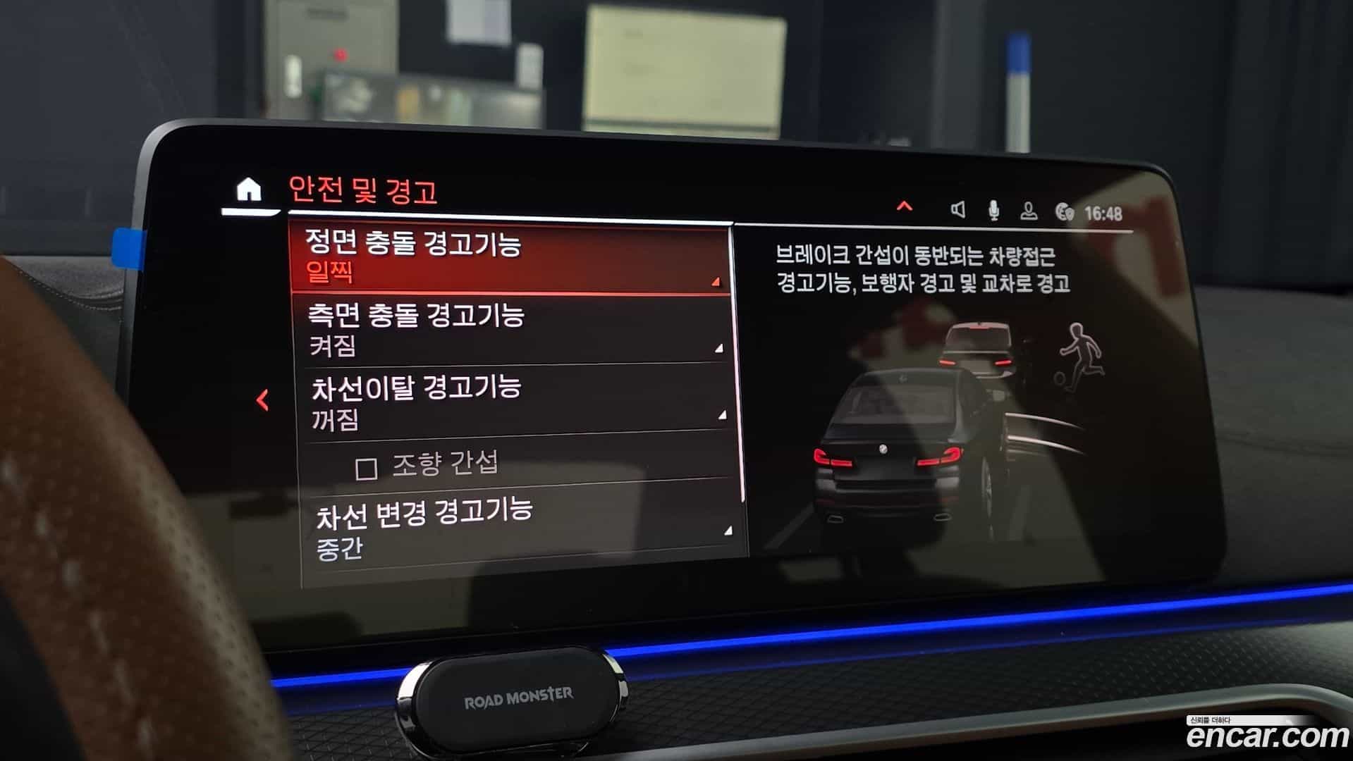 5-Series BMW 2023.0-OPTION-018