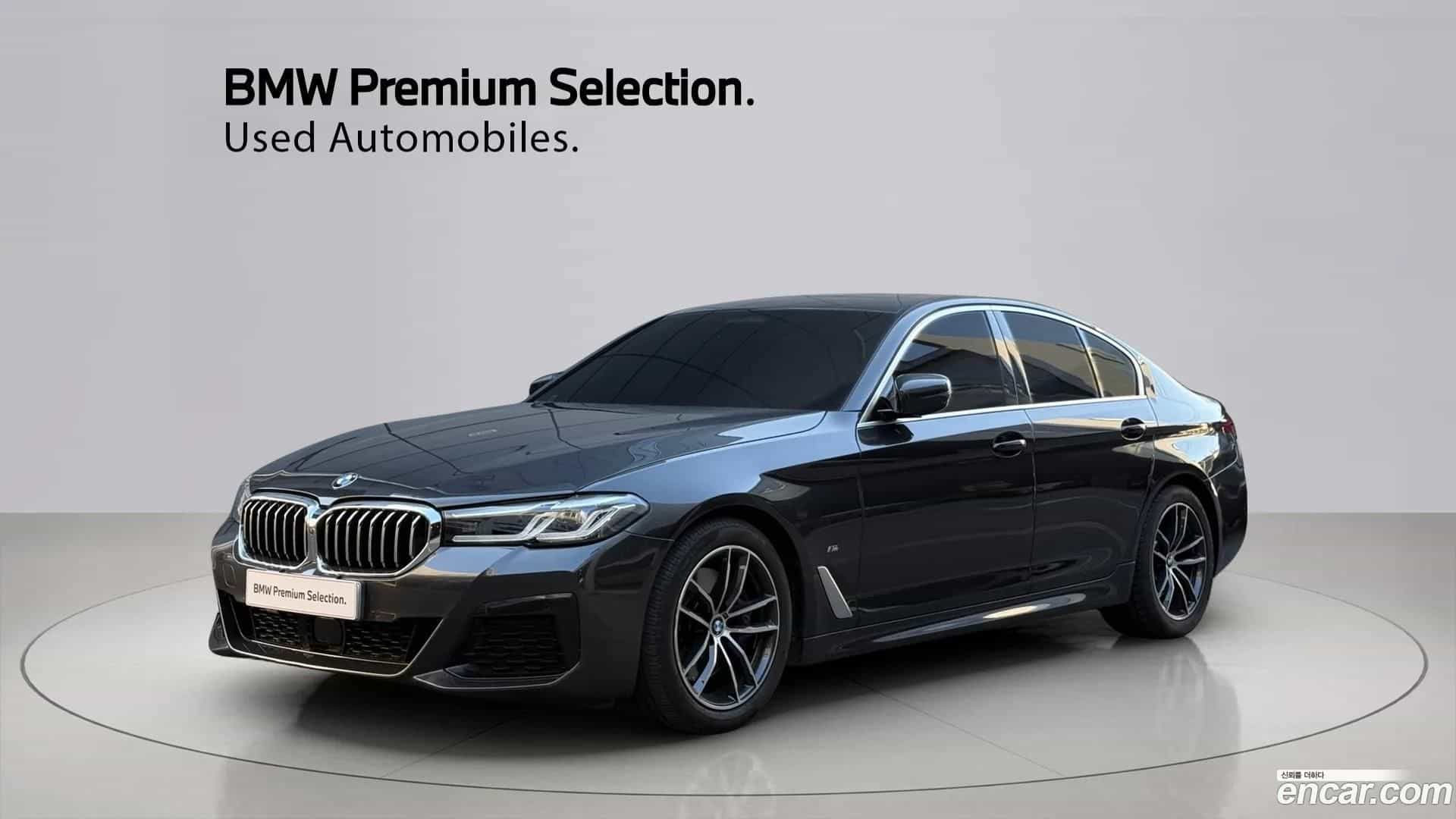 5-Series BMW 2021.10-OUTER-001