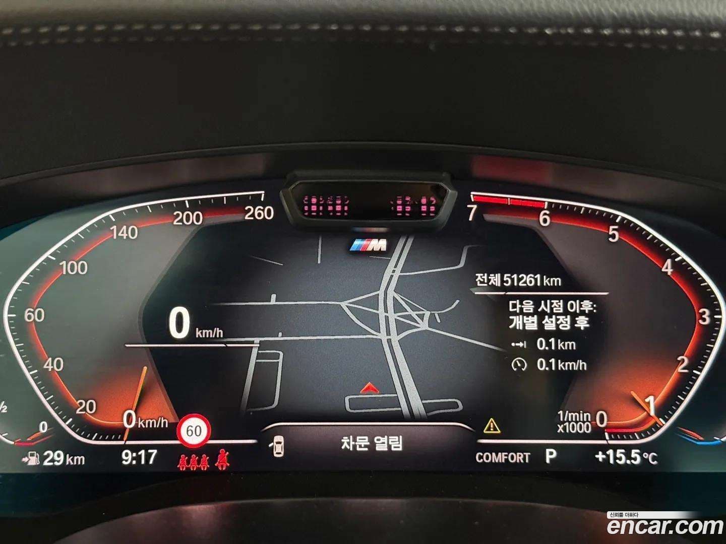 Main__Slider__Photo:5-Series BMW 2021.10-7