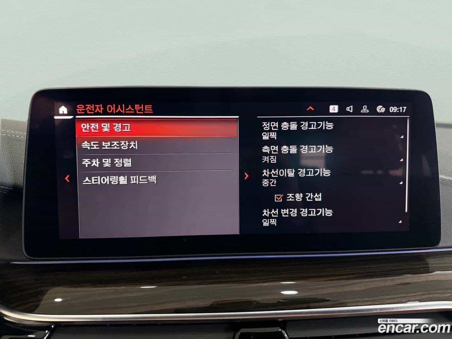 5-Series BMW 2021.10-OPTION-020