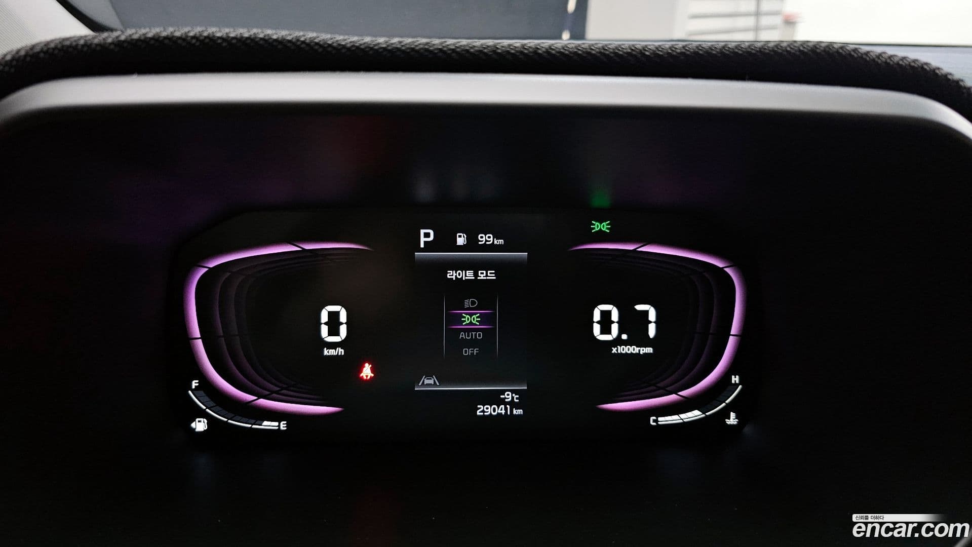 Main__Slider__Photo:morning Kia 2023.6-7