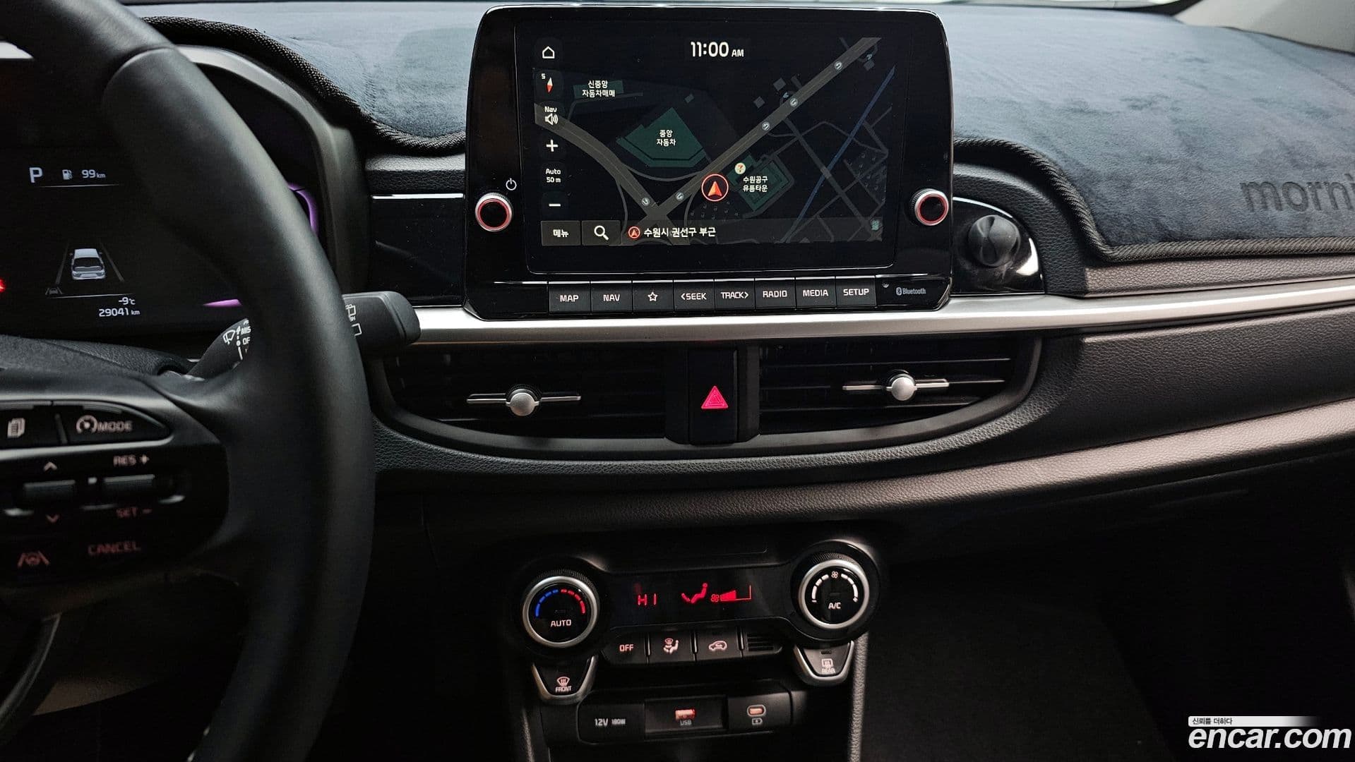 Main__Slider__Photo:morning Kia 2023.6-13