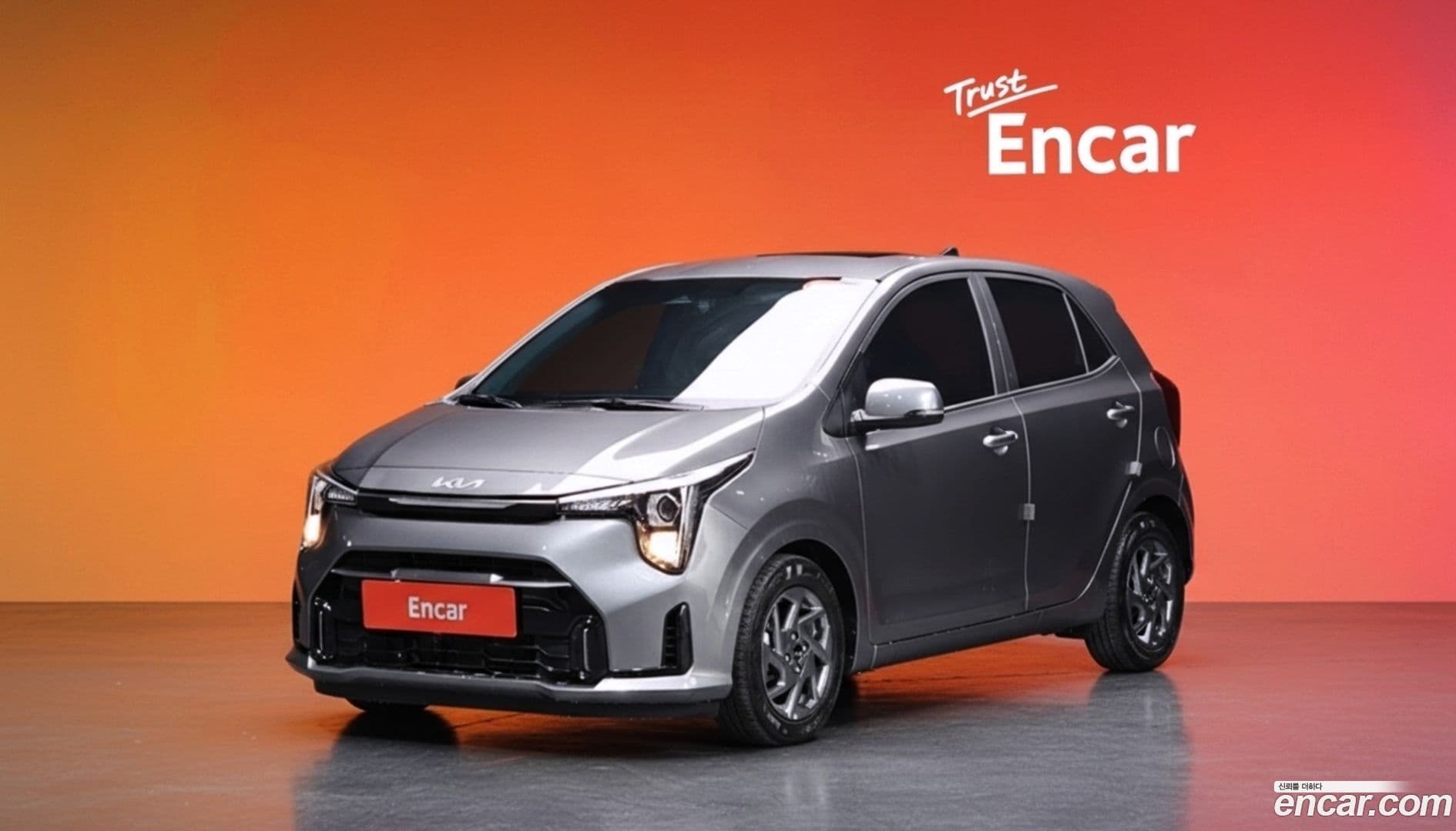 Main__Slider__Photo:morning Kia 2023.6-0