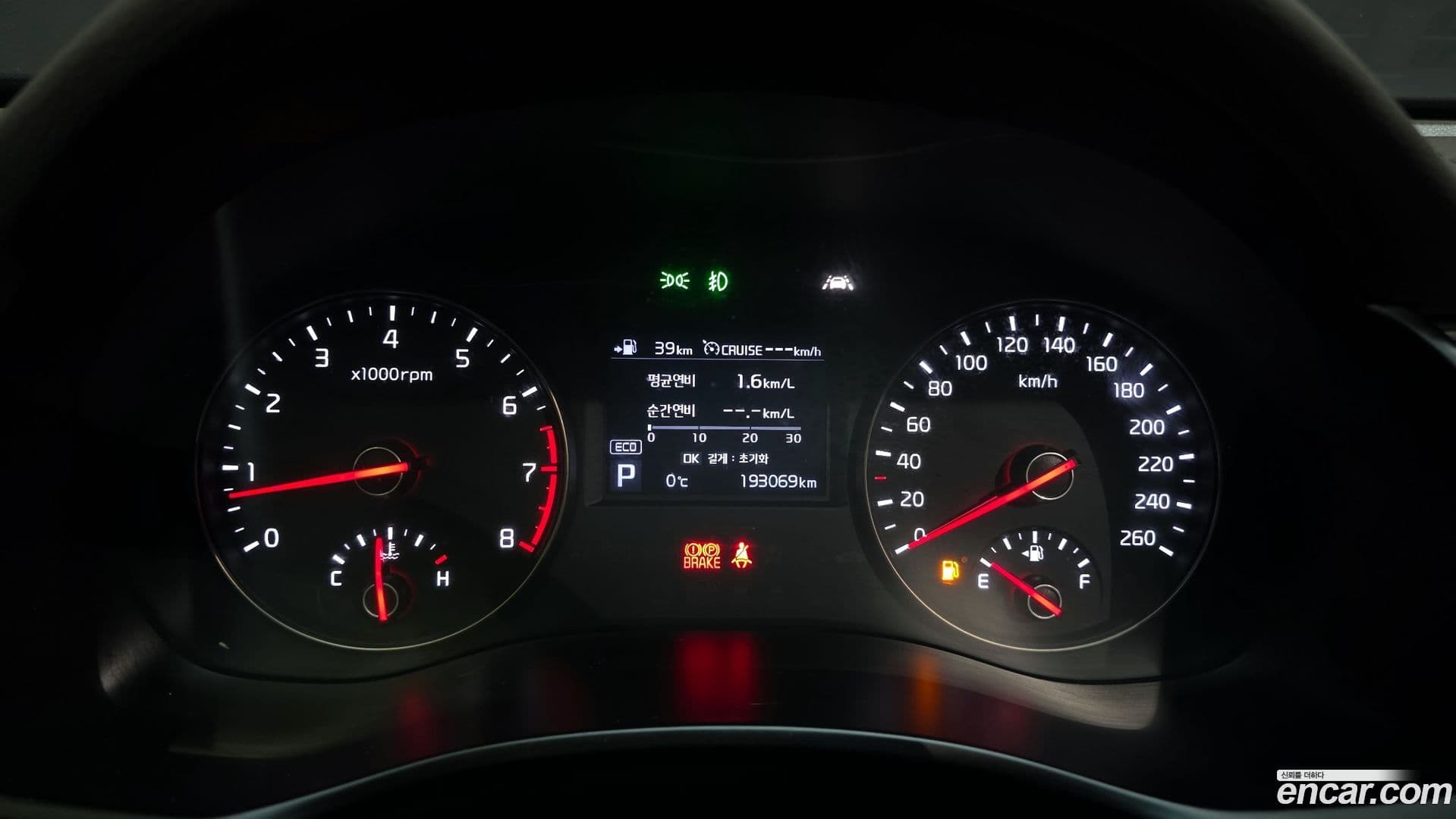 Main__Slider__Photo:K7 Kia 2016.5-7