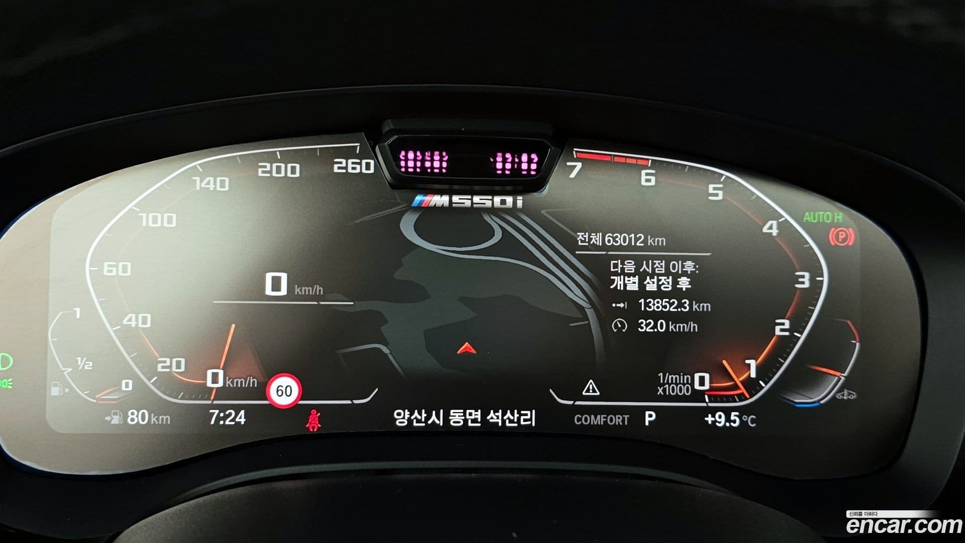 Main__Slider__Photo:5-Series BMW 2021.3-7