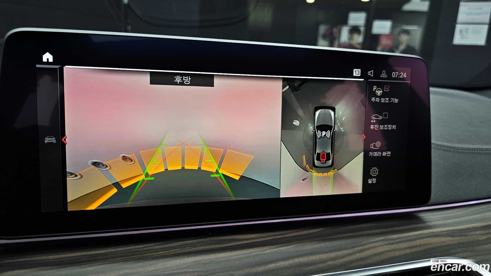 5-Series BMW 2021.3-OPTION-019