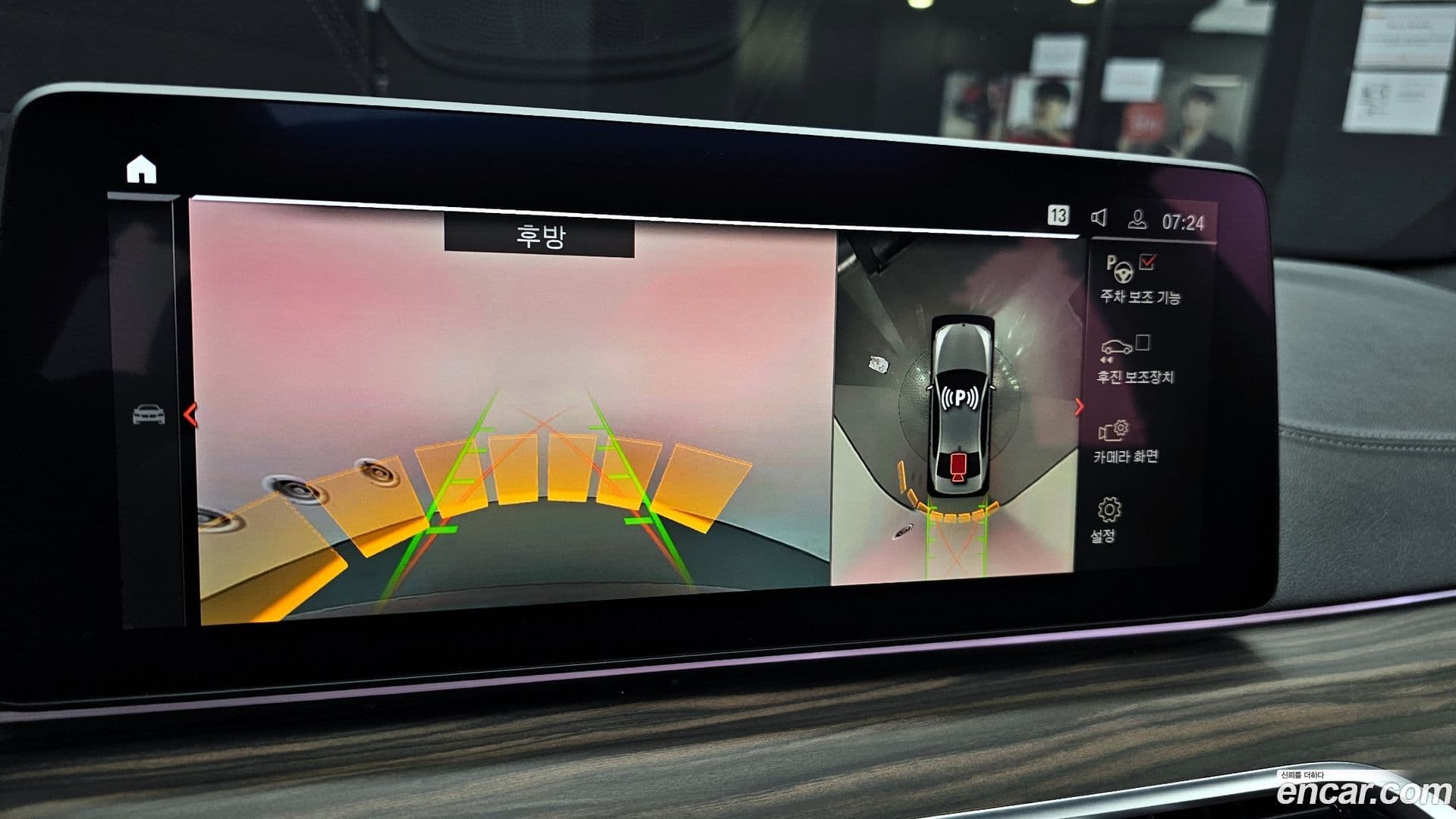 Main__Slider__Photo:5-Series BMW 2021.3-14