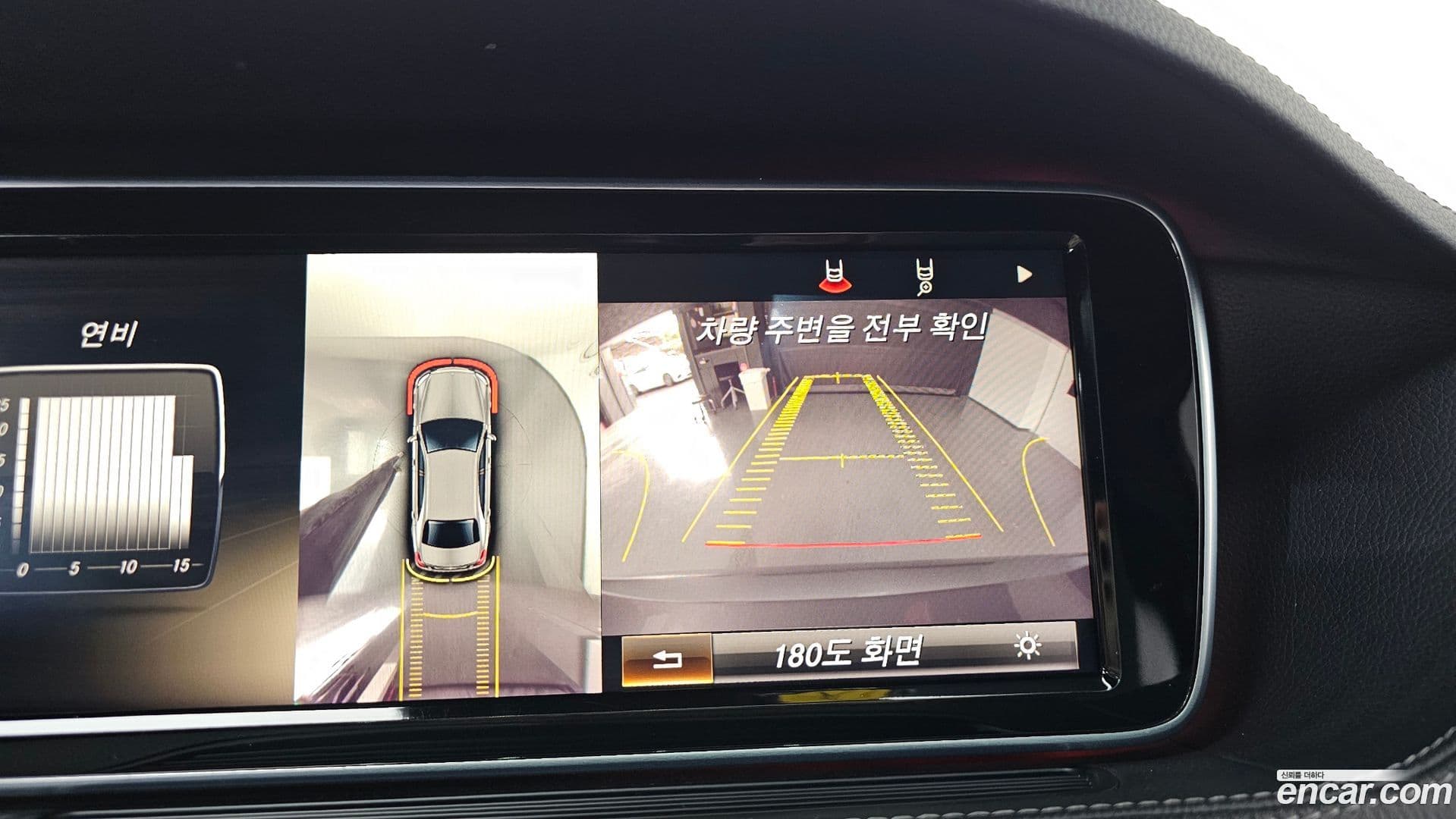 Main__Slider__Photo:S-Class Mercedes-Benz 2014.1-14