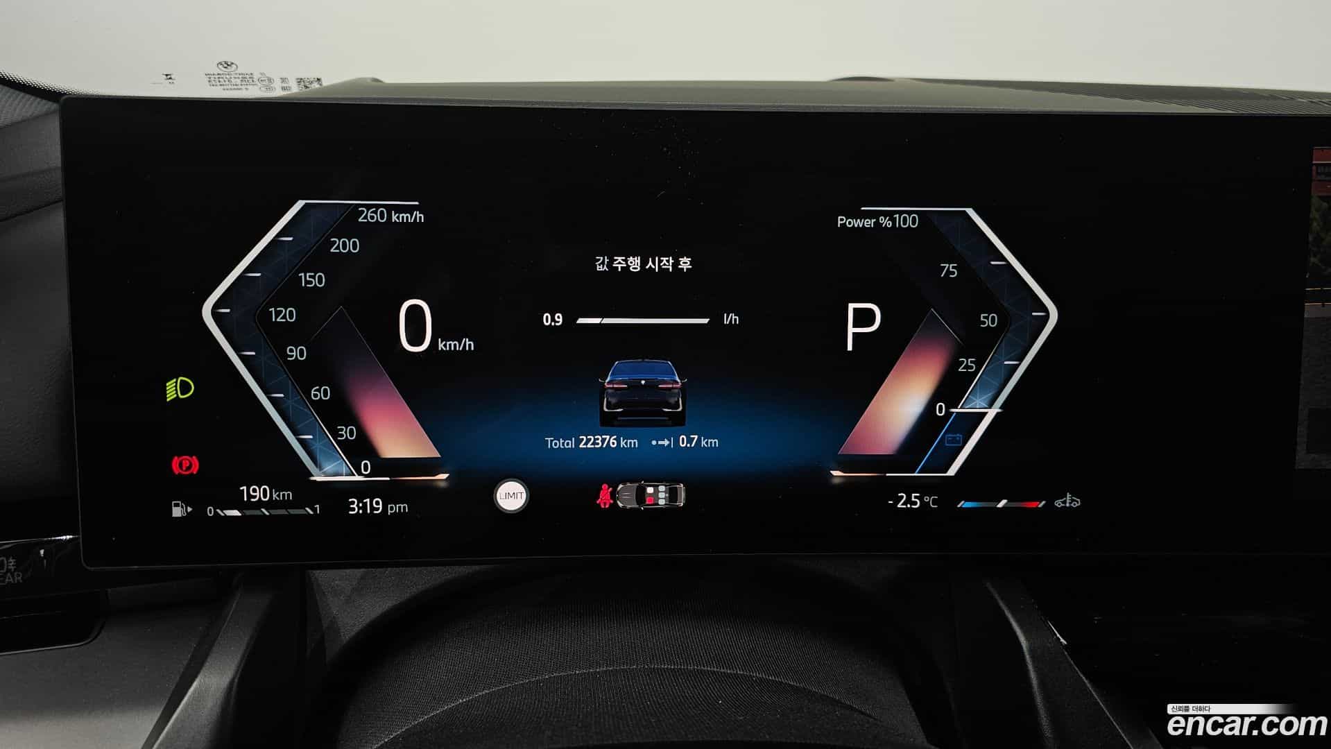 5-Series BMW 2023.9-INNER-008