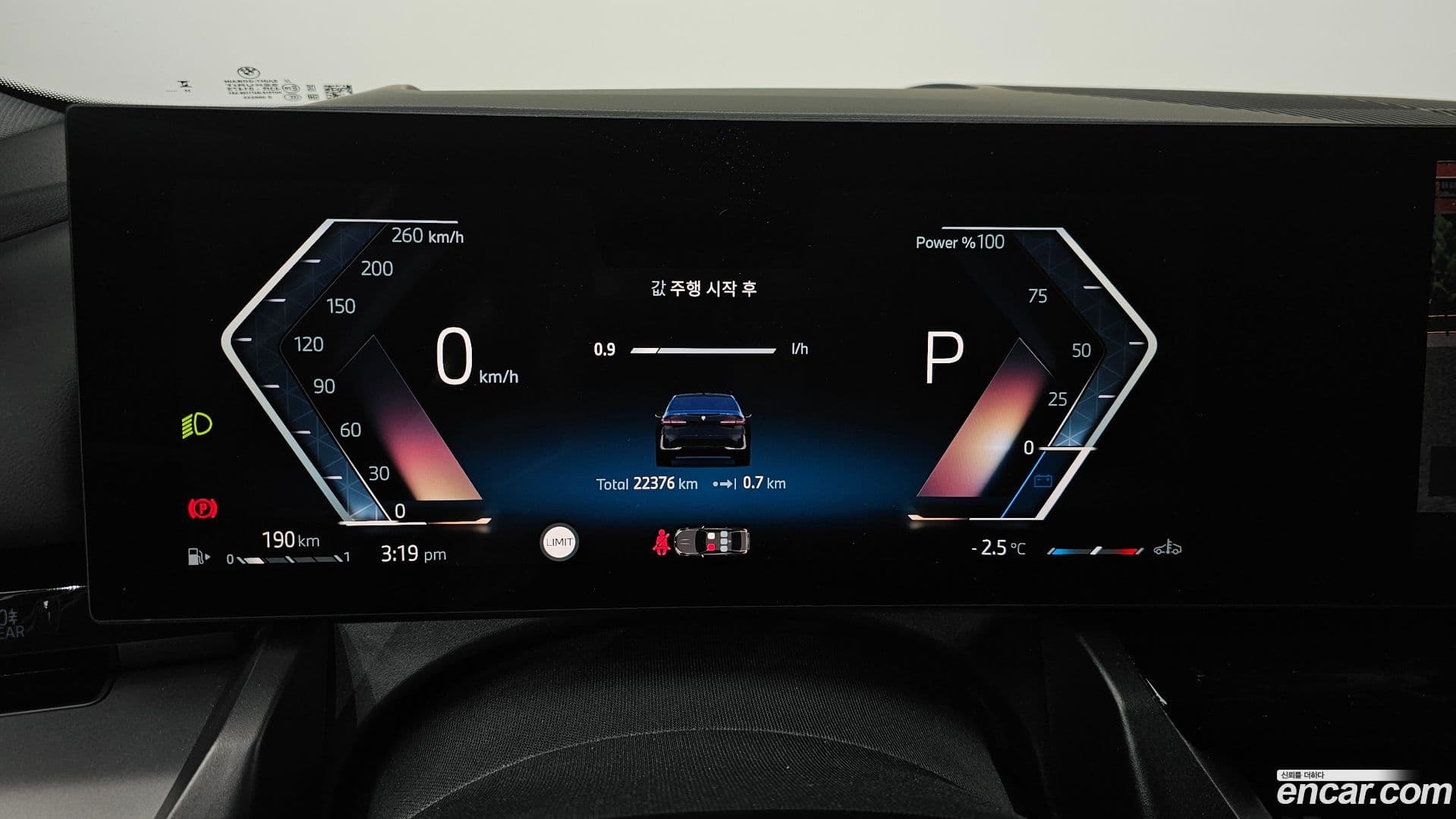 Main__Slider__Photo:5-Series BMW 2023.9-7