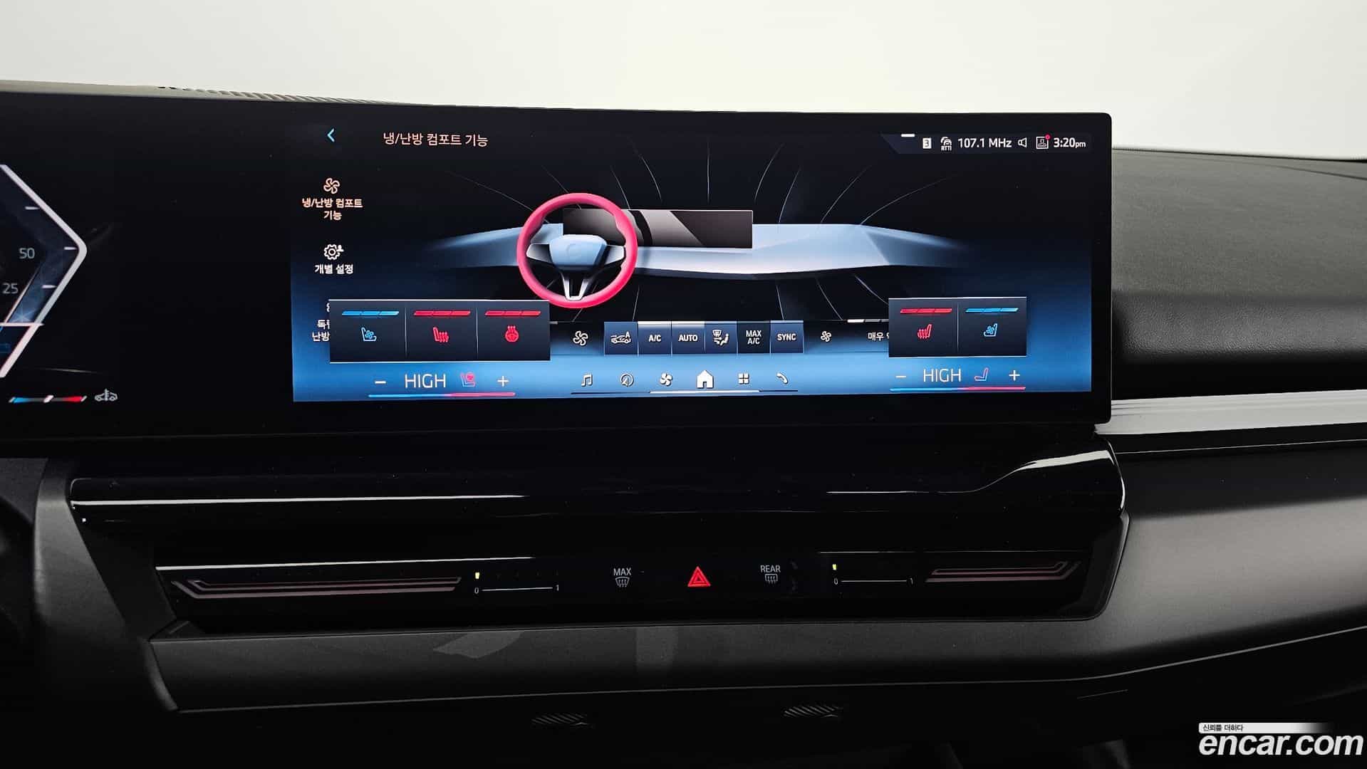 5-Series BMW 2023.9-OPTION-018